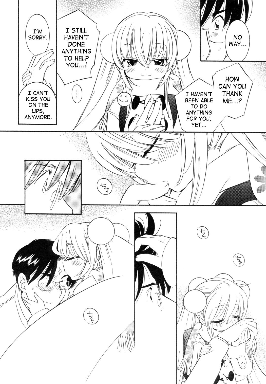 Kodomo no Jikan Chapter 41 page 24 - Chapter 41