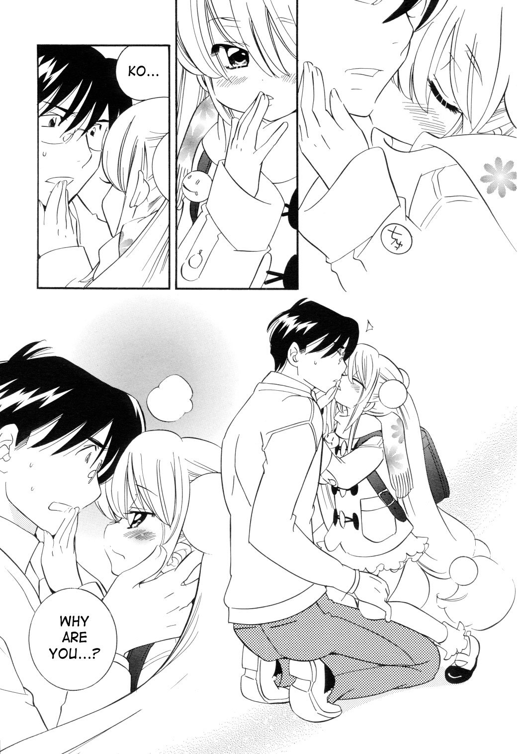Kodomo no Jikan Chapter 41 page 25 - Chapter 41