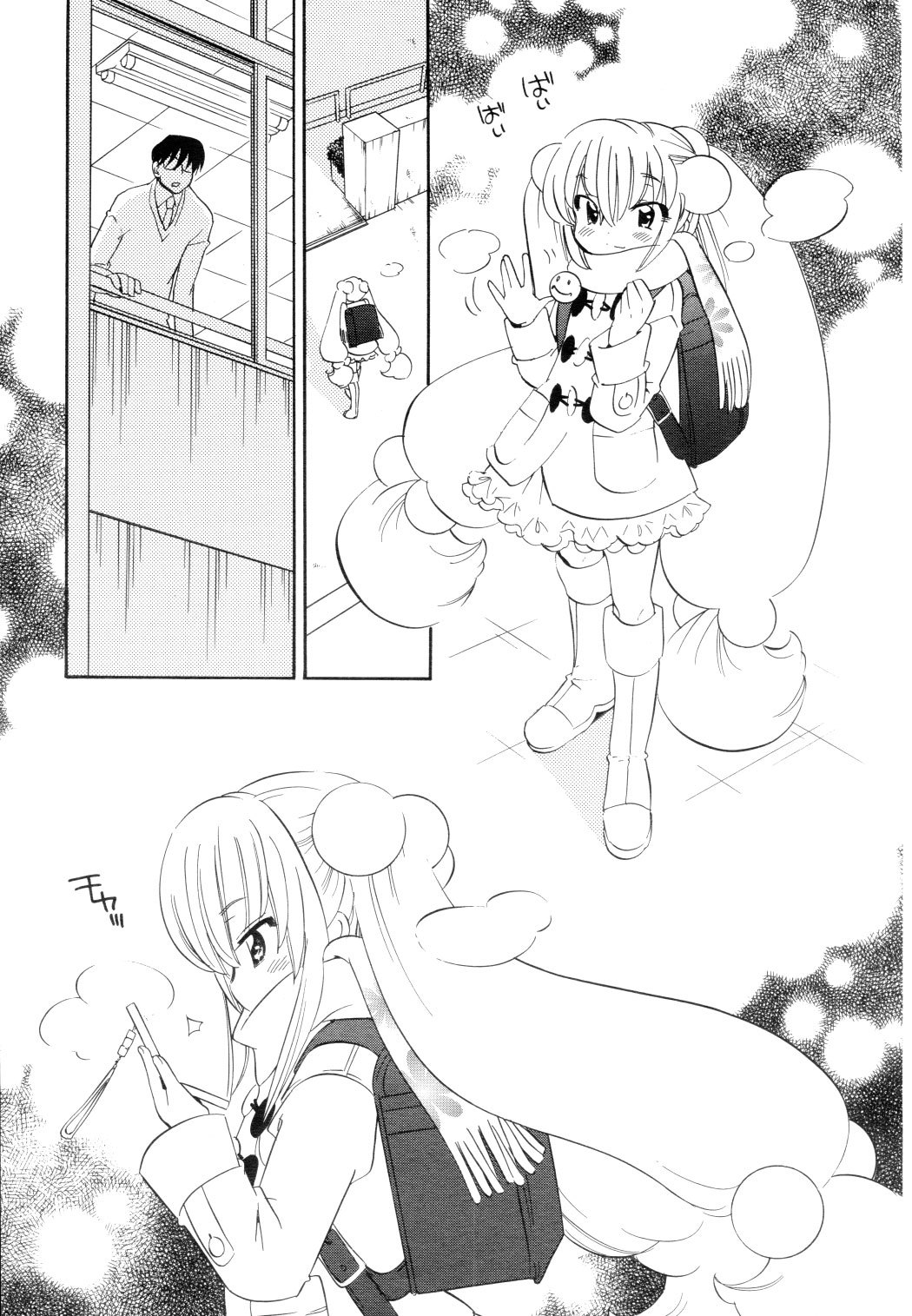 Kodomo no Jikan Chapter 41 page 27 - Chapter 41
