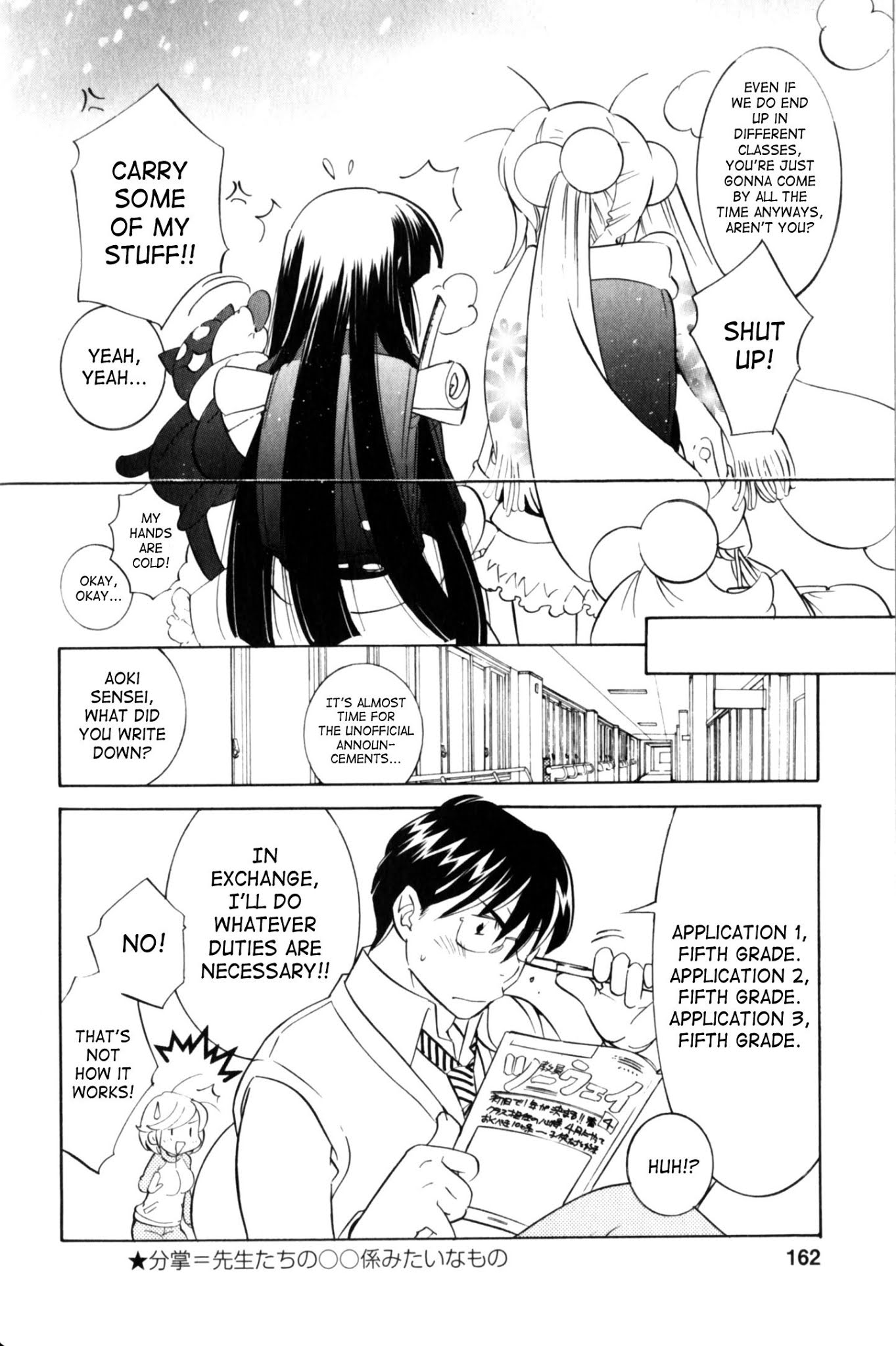 Kodomo no Jikan Chapter 41 page 30 - Chapter 41