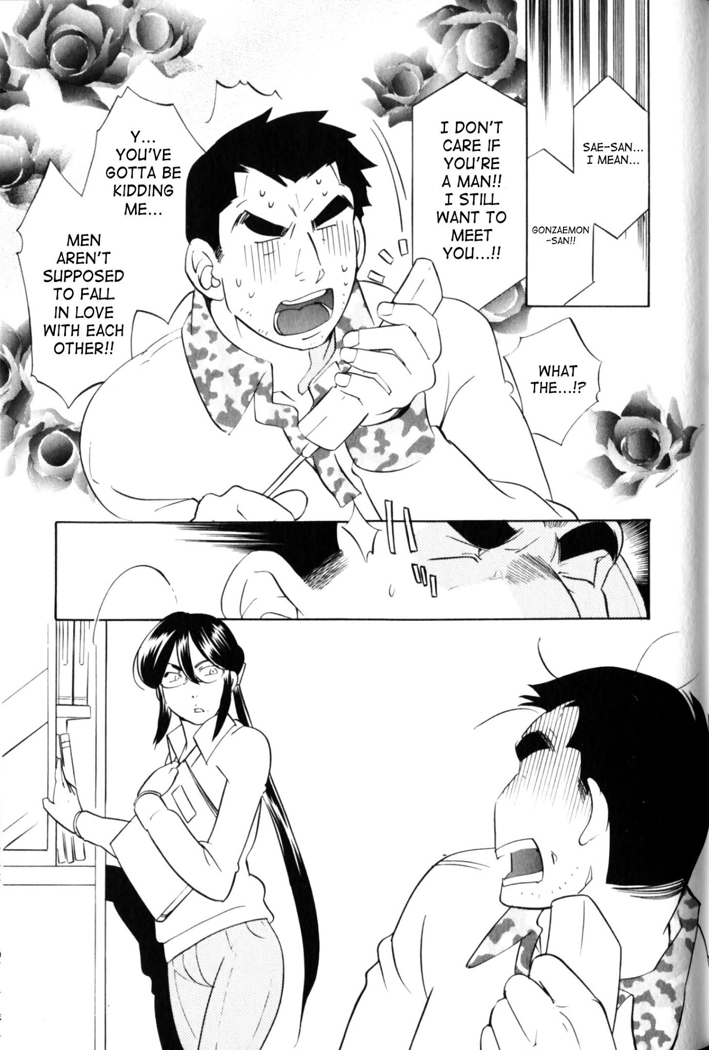 Kodomo no Jikan Chapter 41 page 31 - Chapter 41