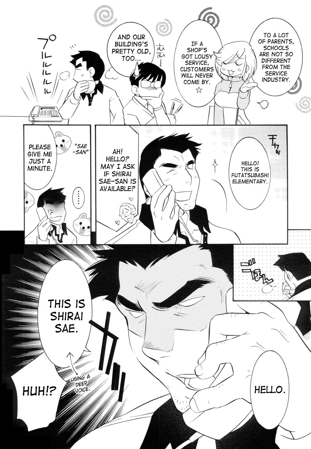 Kodomo no Jikan Chapter 41 page 4 - Chapter 41