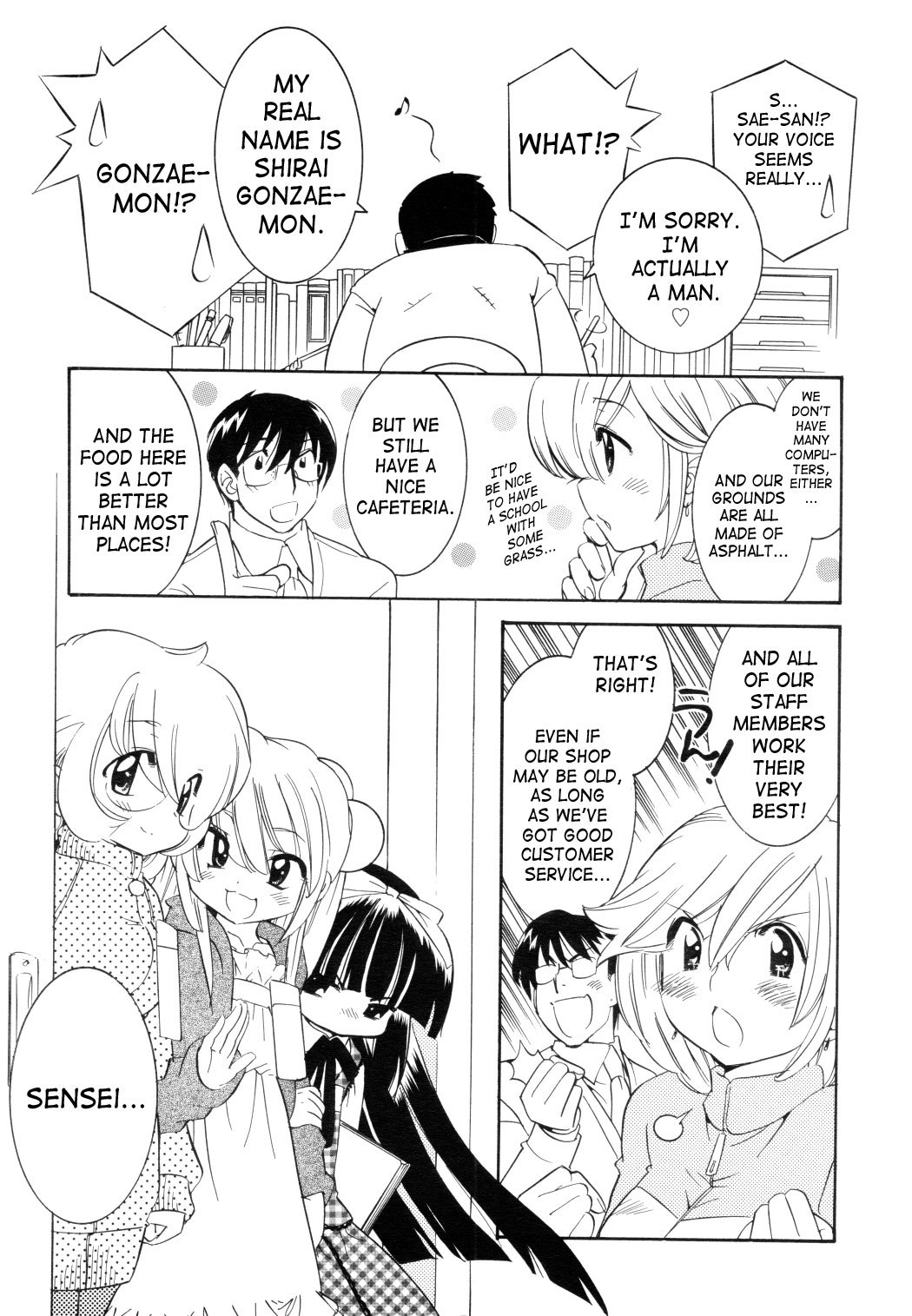 Kodomo no Jikan Chapter 41 page 5 - Chapter 41