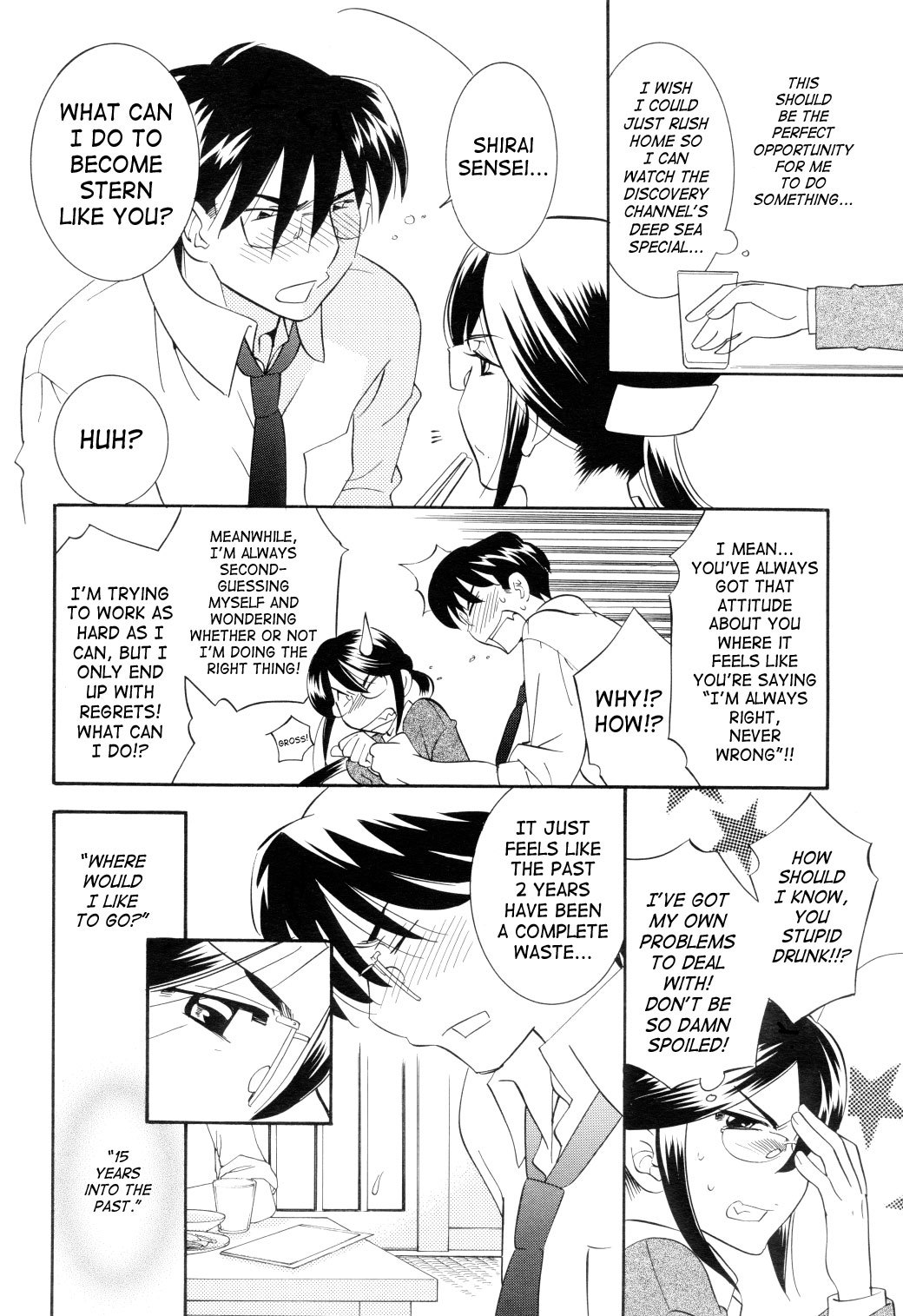 Kodomo no Jikan Chapter 42 page 10 - Chapter 42