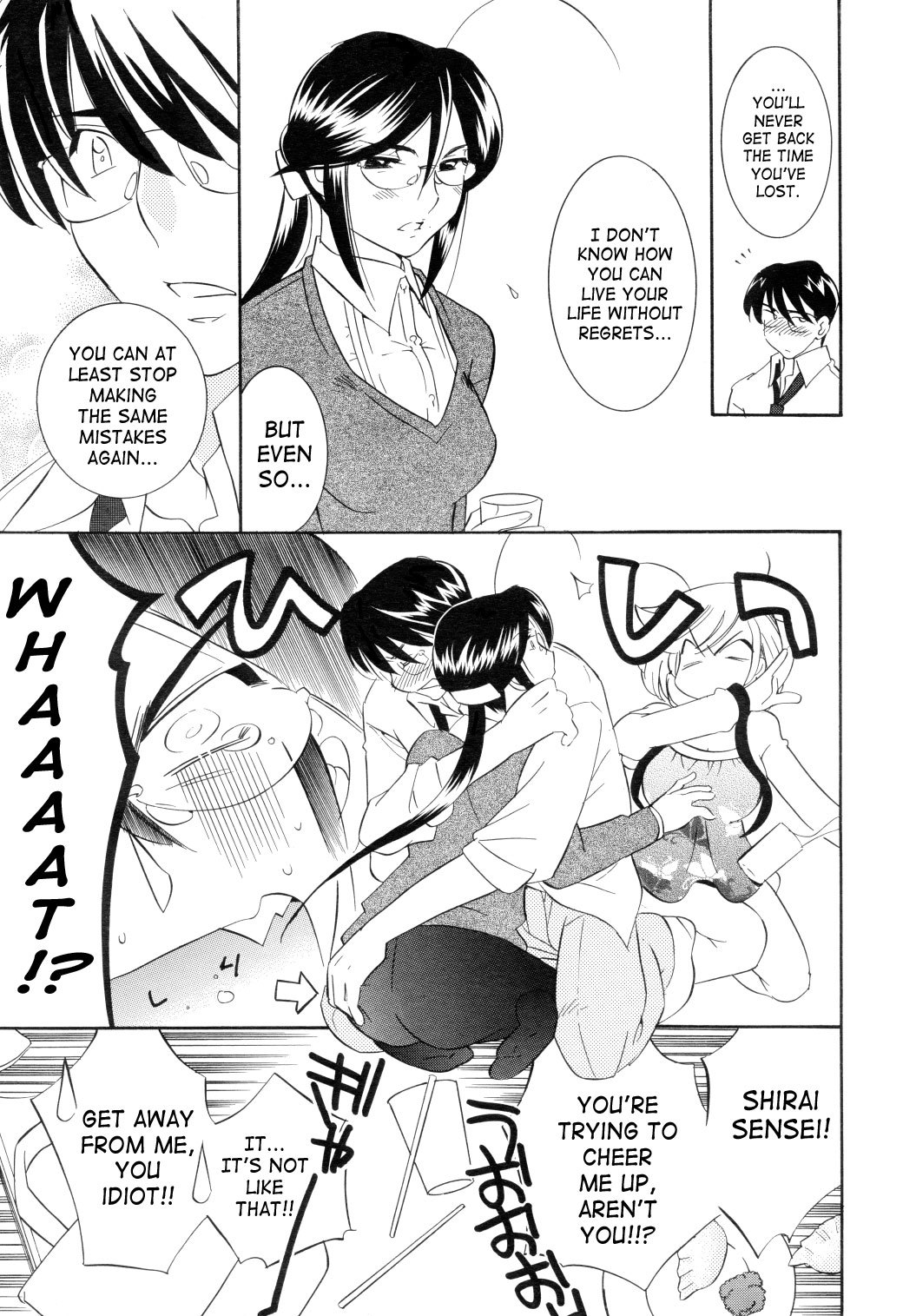 Kodomo no Jikan Chapter 42 page 11 - Chapter 42