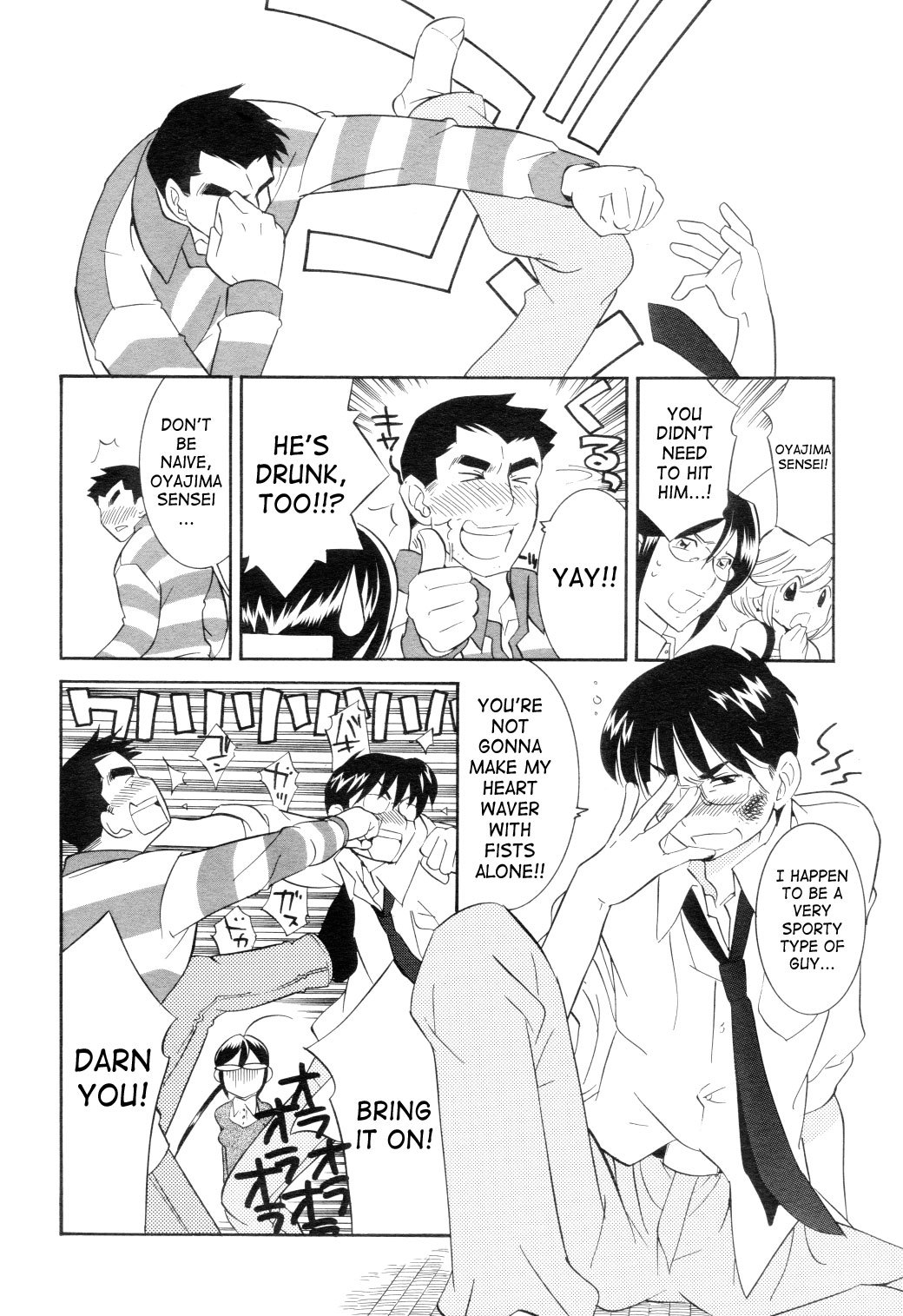 Kodomo no Jikan Chapter 42 page 12 - Chapter 42