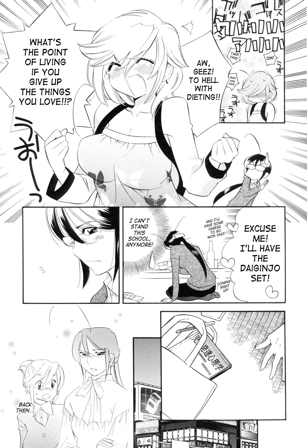 Kodomo no Jikan Chapter 42 page 13 - Chapter 42