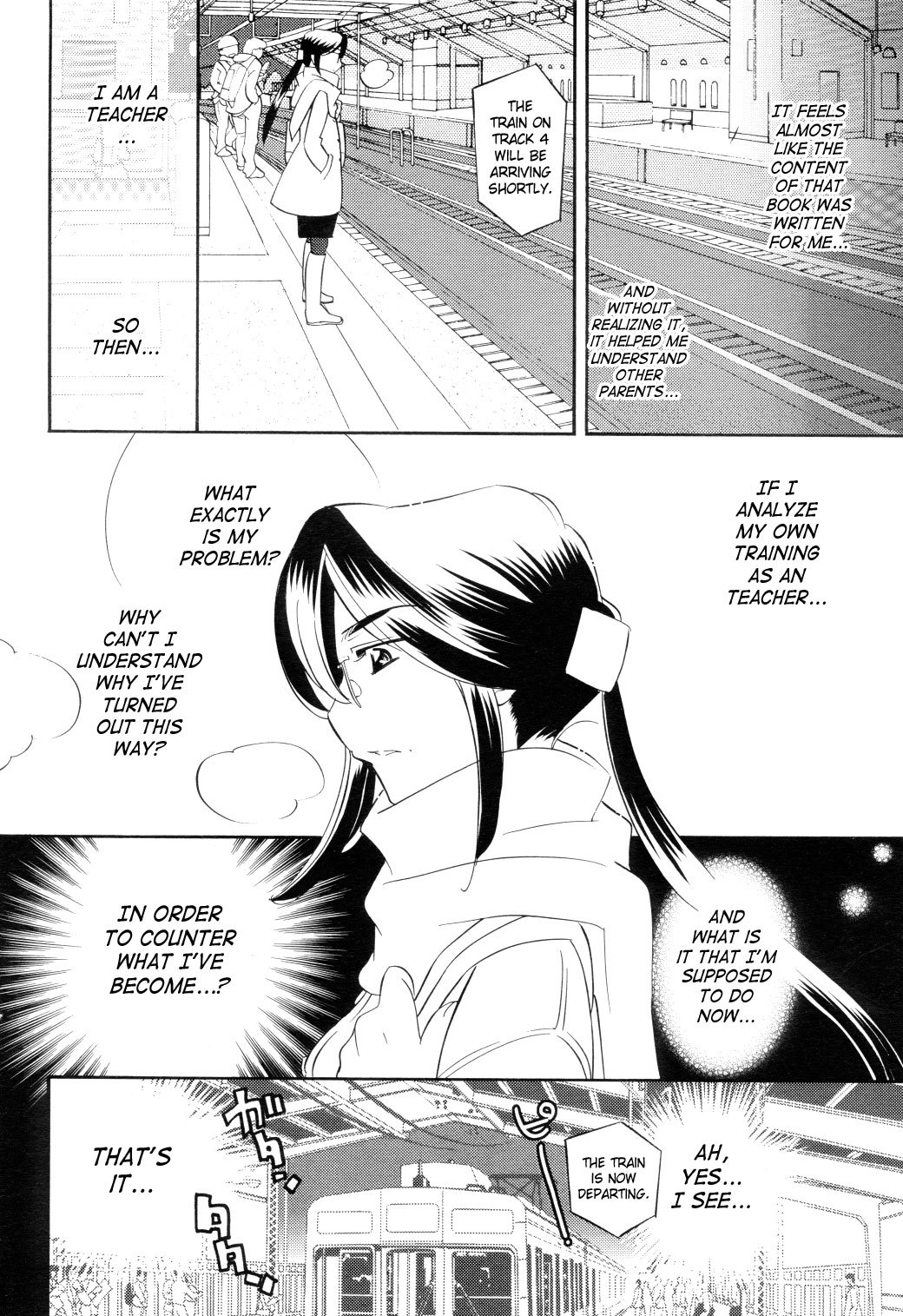 Kodomo no Jikan Chapter 42 page 14 - Chapter 42