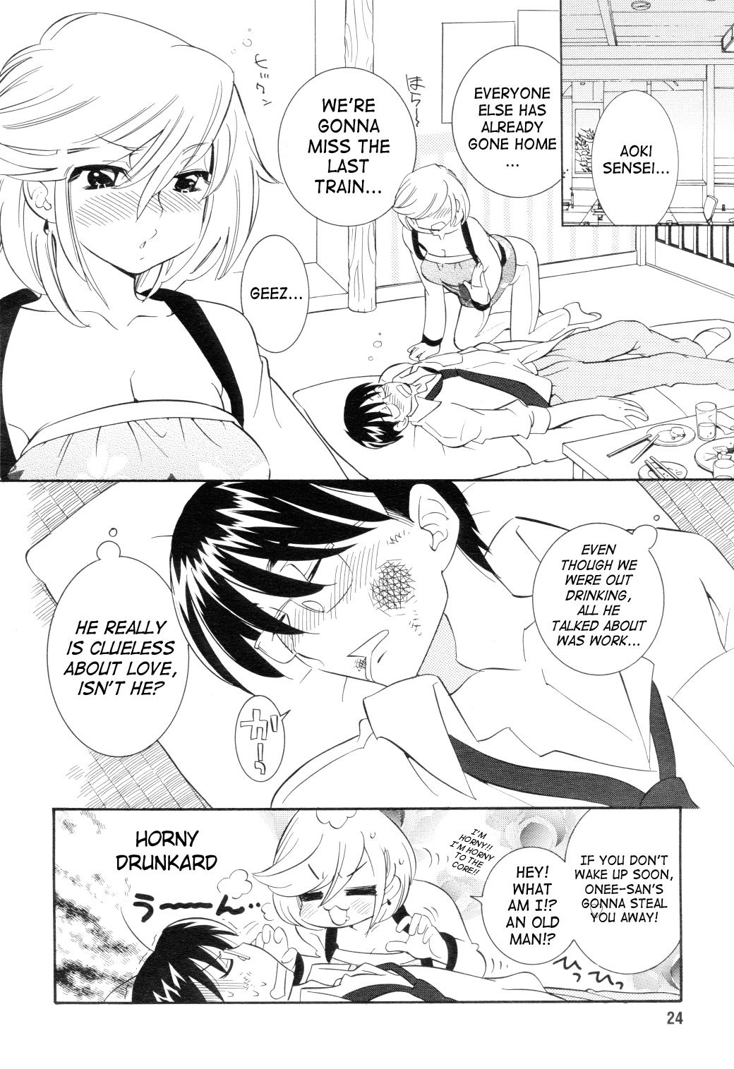 Kodomo no Jikan Chapter 42 page 20 - Chapter 42