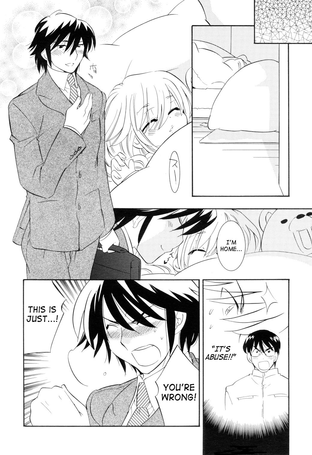 Kodomo no Jikan Chapter 42 page 22 - Chapter 42