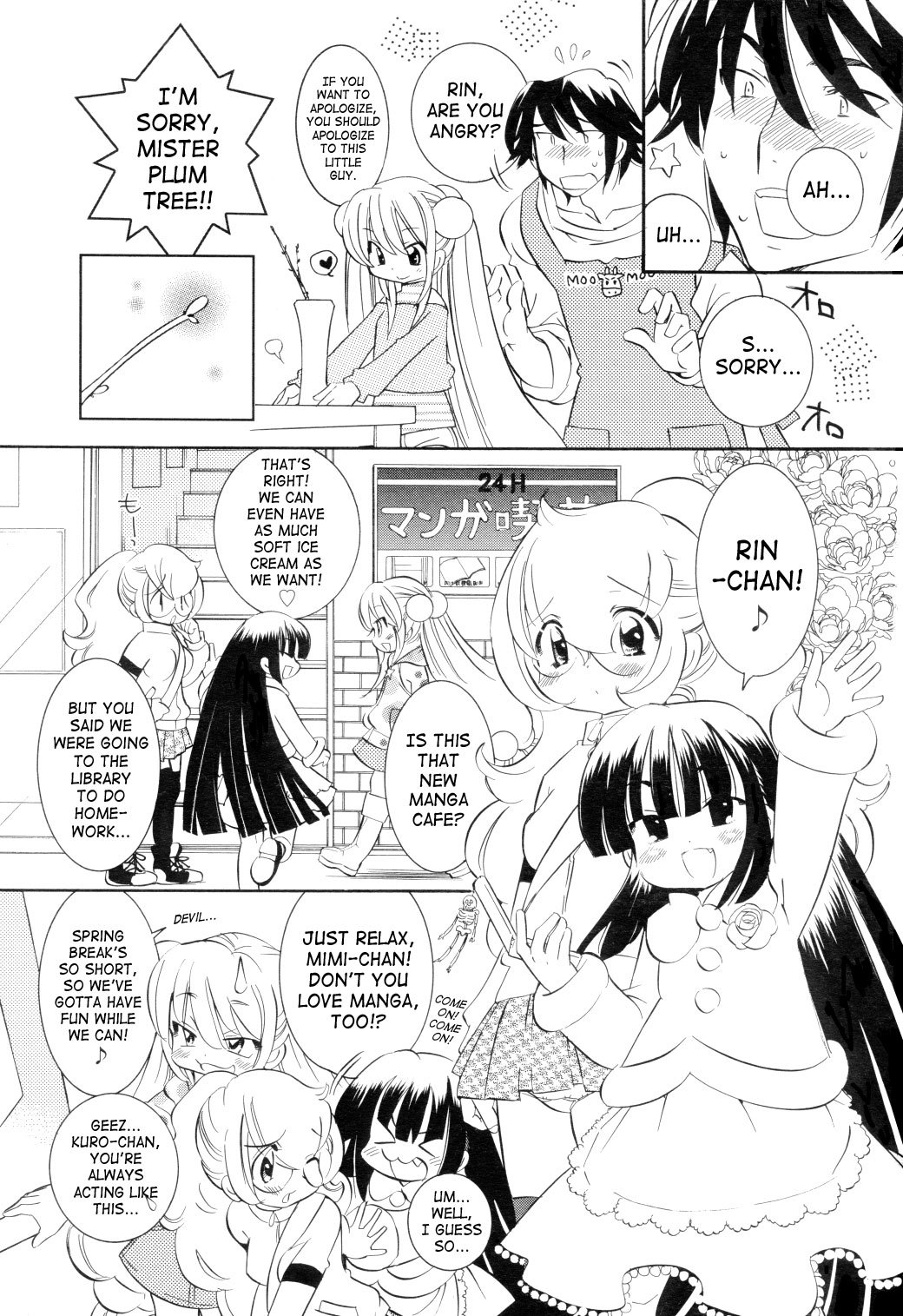 Kodomo no Jikan Chapter 42 page 3 - Chapter 42