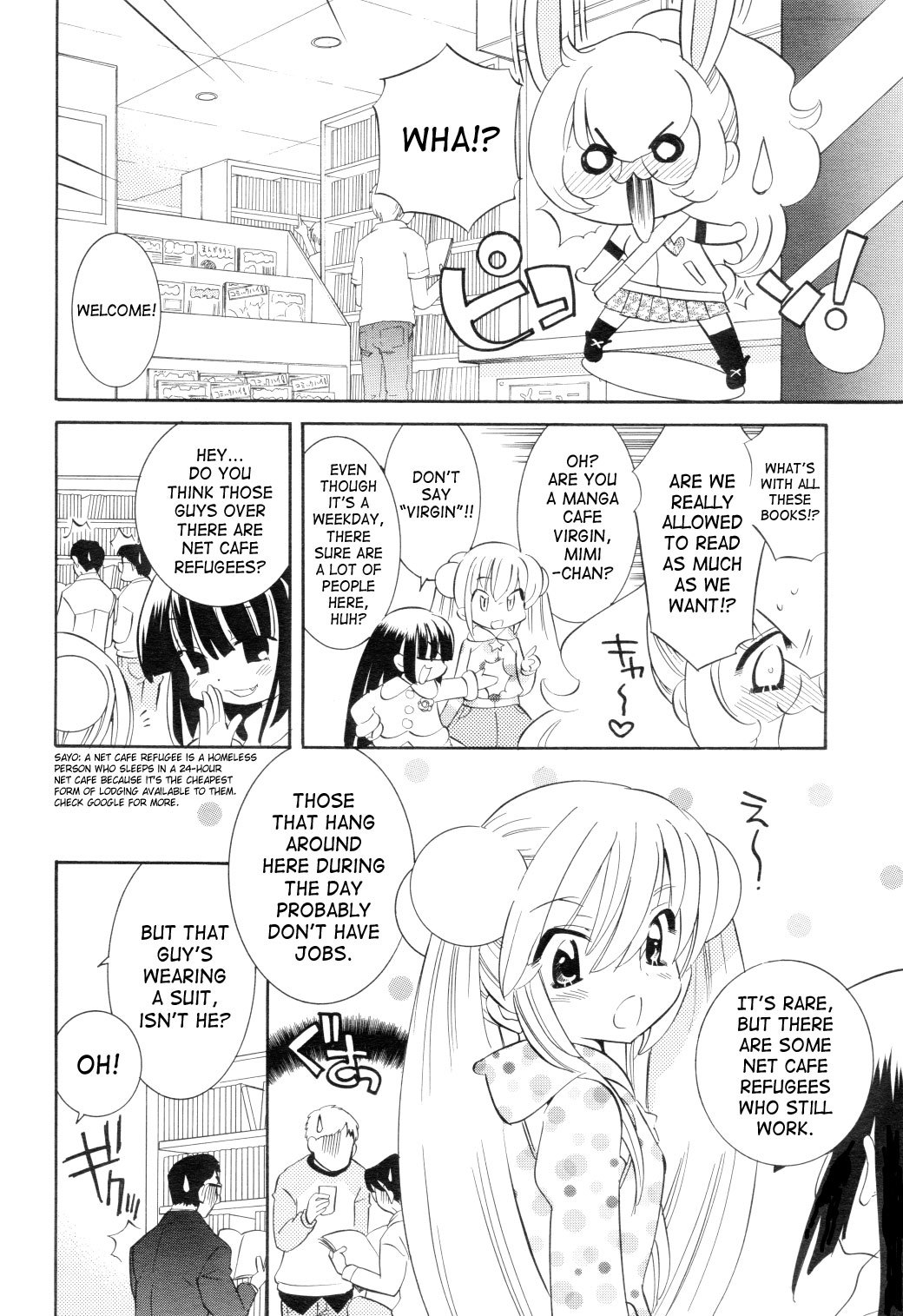 Kodomo no Jikan Chapter 42 page 4 - Chapter 42