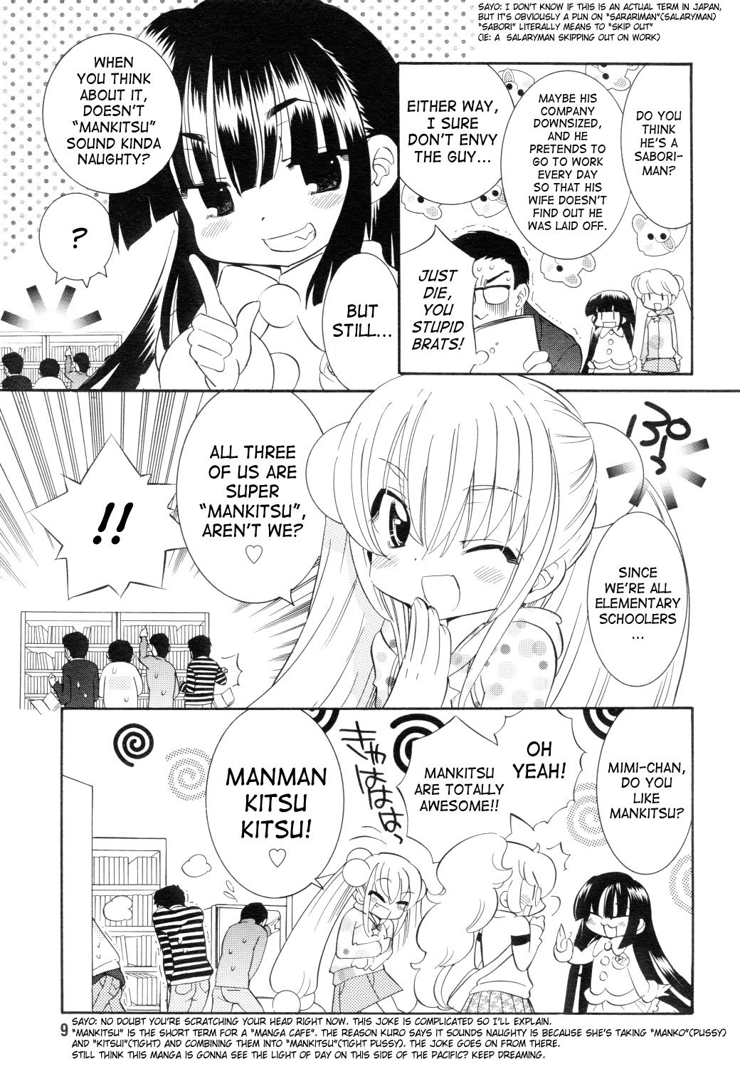 Kodomo no Jikan Chapter 42 page 5 - Chapter 42