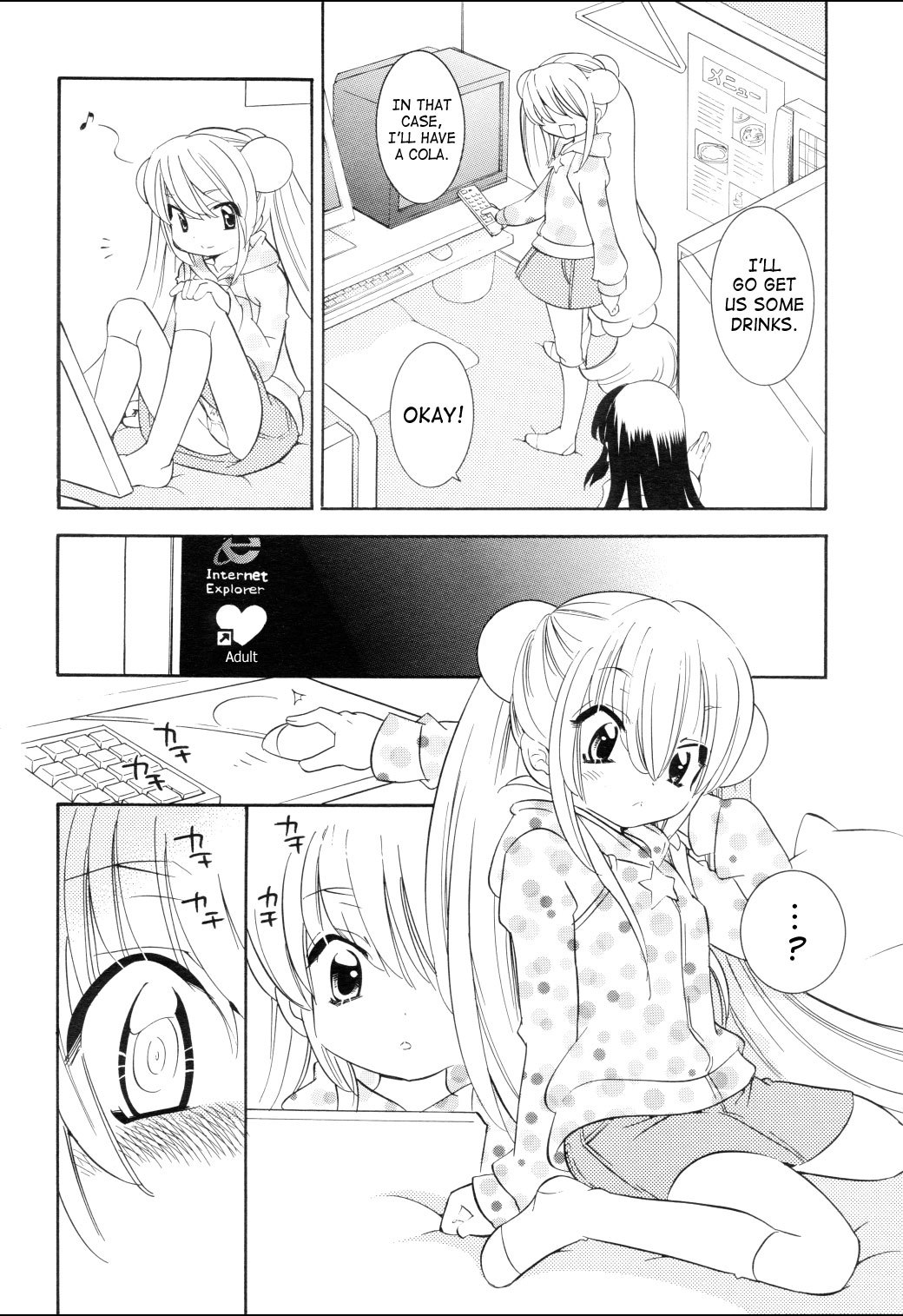 Kodomo no Jikan Chapter 42 page 6 - Chapter 42