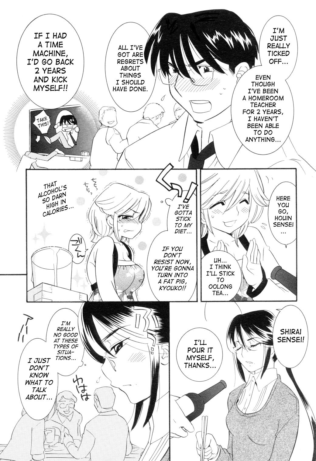 Kodomo no Jikan Chapter 42 page 9 - Chapter 42
