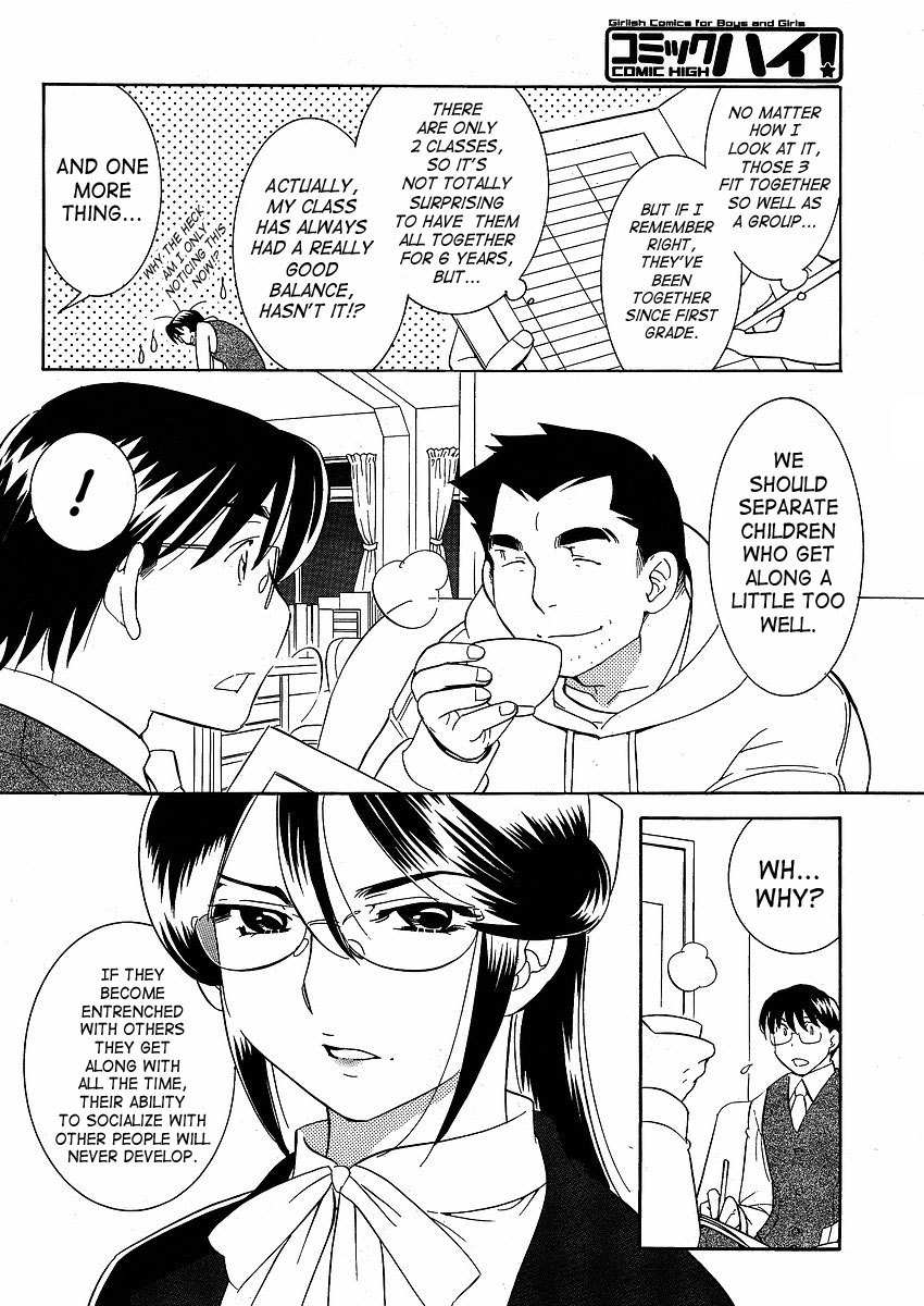 Kodomo no Jikan Chapter 43 page 10 - Chapter 43