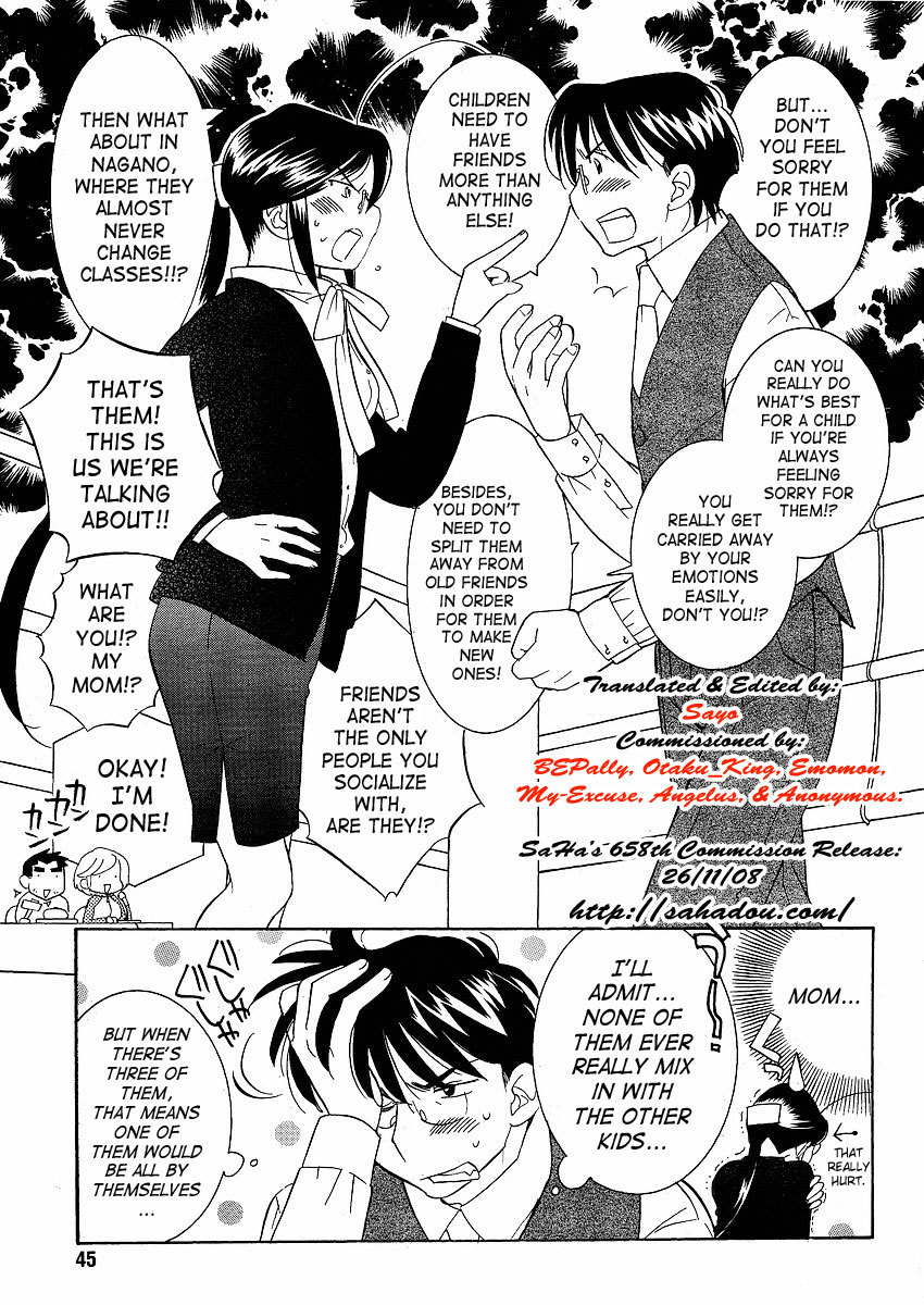 Kodomo no Jikan Chapter 43 page 11 - Chapter 43
