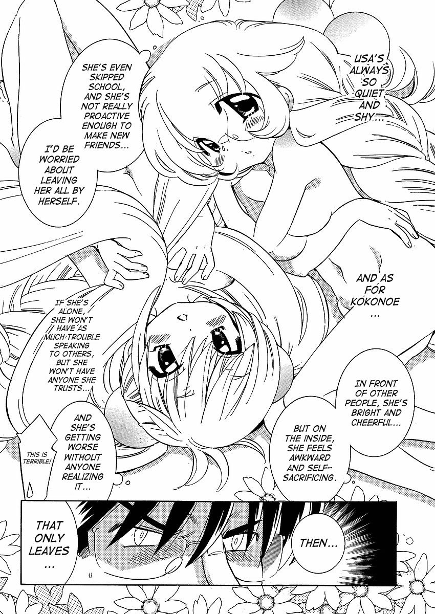 Kodomo no Jikan Chapter 43 page 12 - Chapter 43