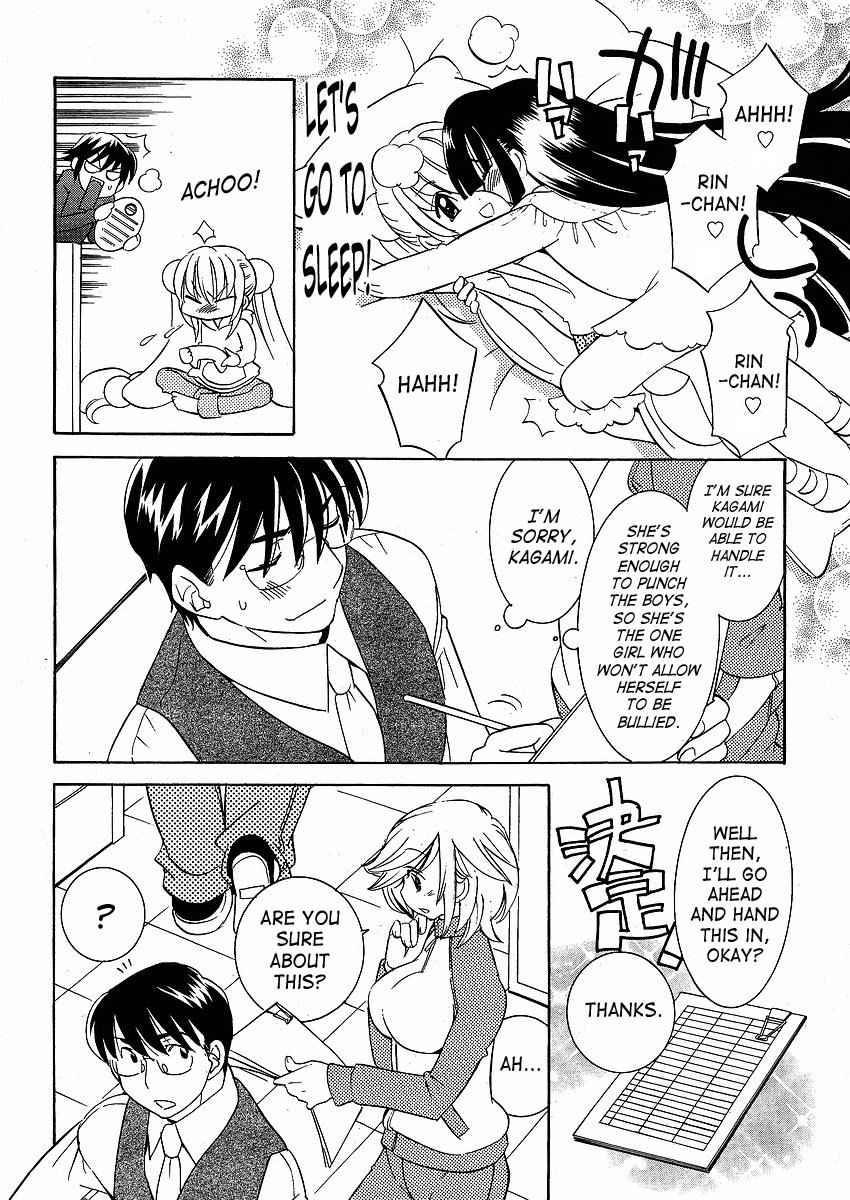 Kodomo no Jikan Chapter 43 page 14 - Chapter 43
