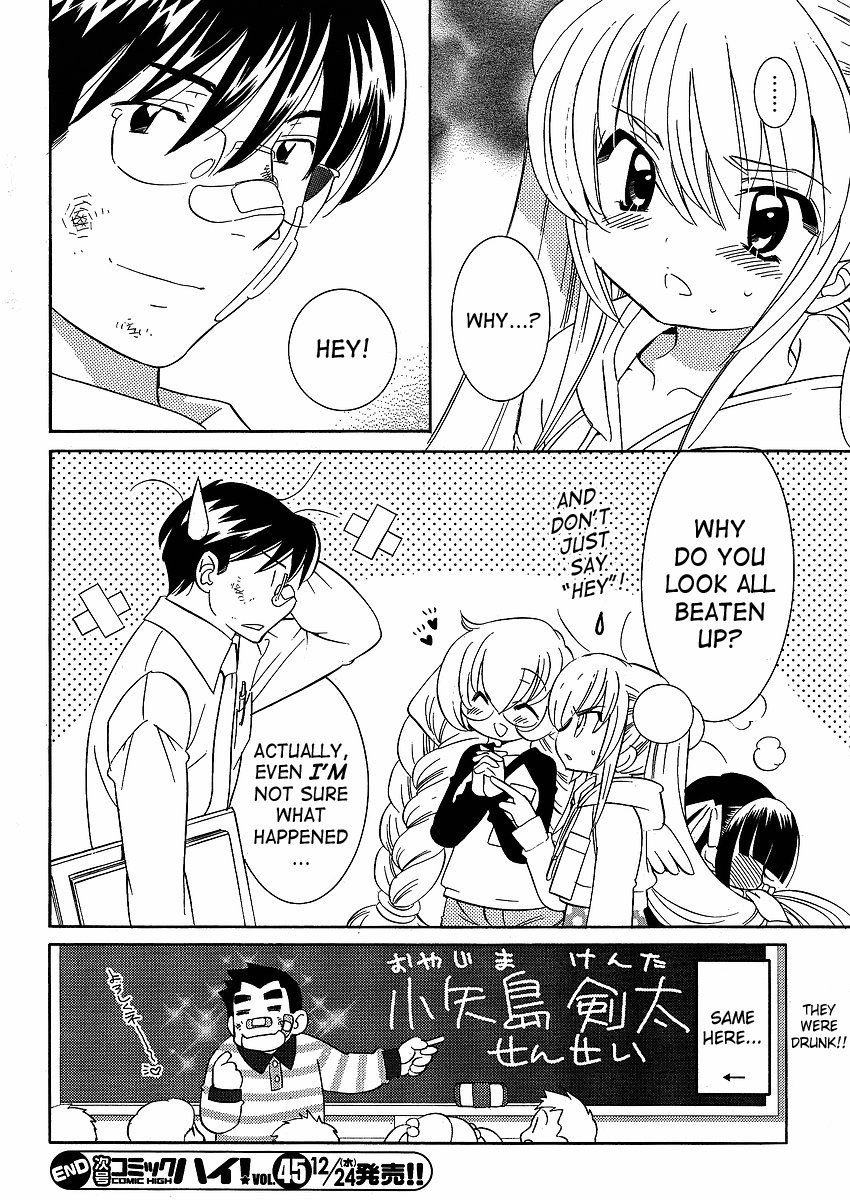 Kodomo no Jikan Chapter 43 page 20 - Chapter 43