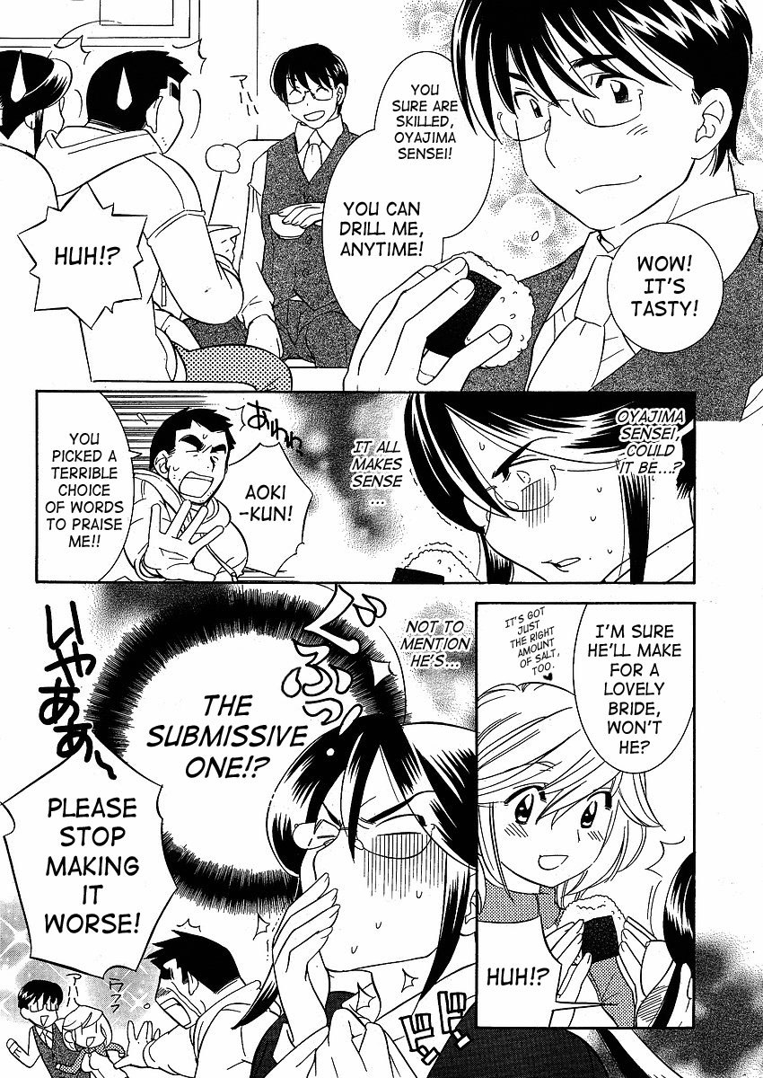 Kodomo no Jikan Chapter 43 page 6 - Chapter 43