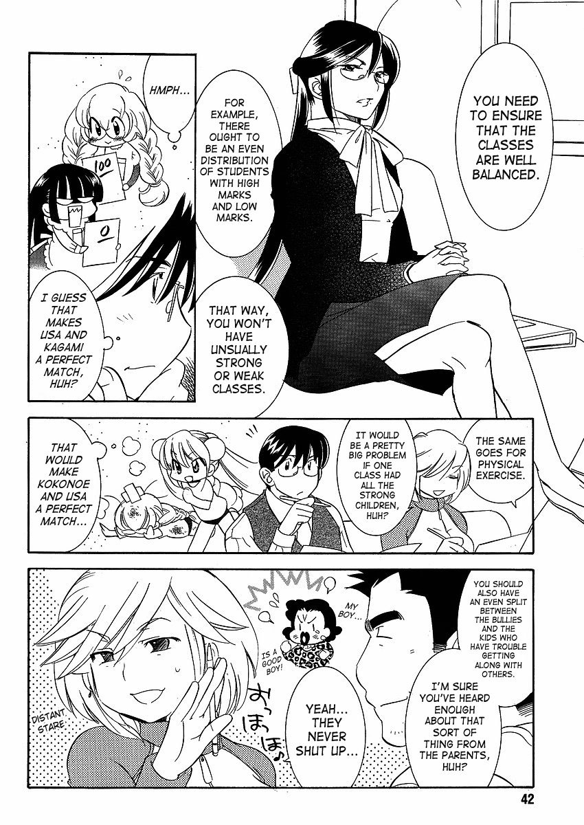 Kodomo no Jikan Chapter 43 page 8 - Chapter 43