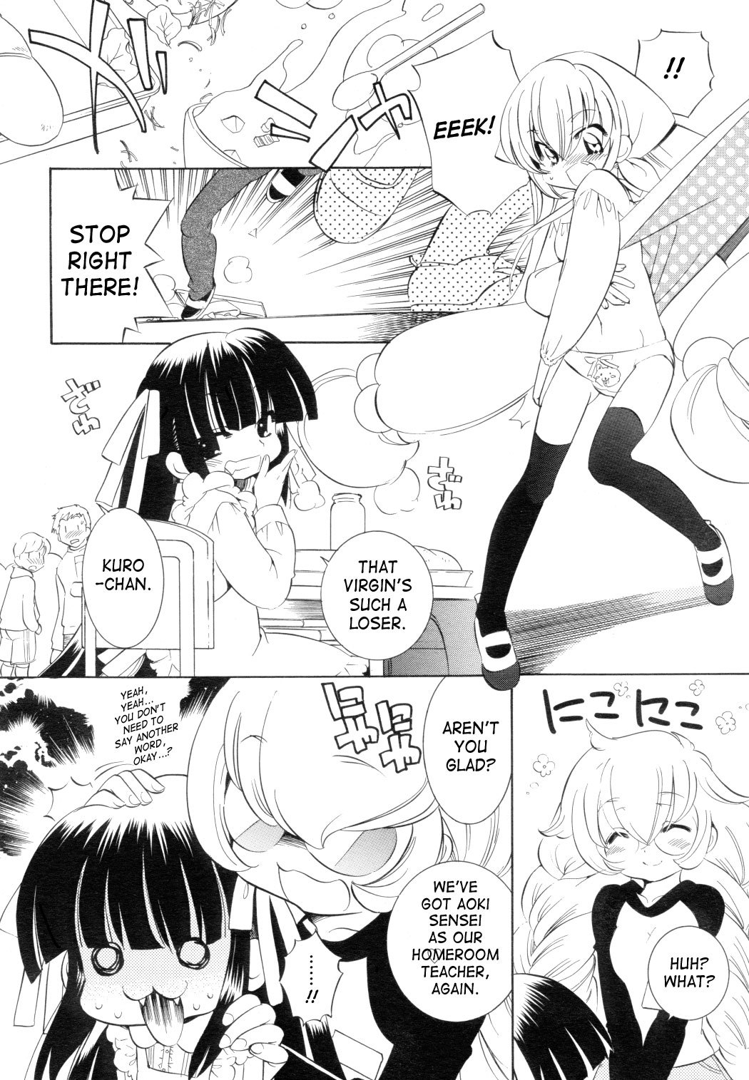 Kodomo no Jikan Chapter 44 page 10 - Chapter 44