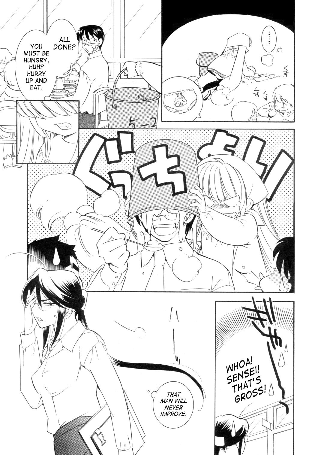 Kodomo no Jikan Chapter 44 page 13 - Chapter 44