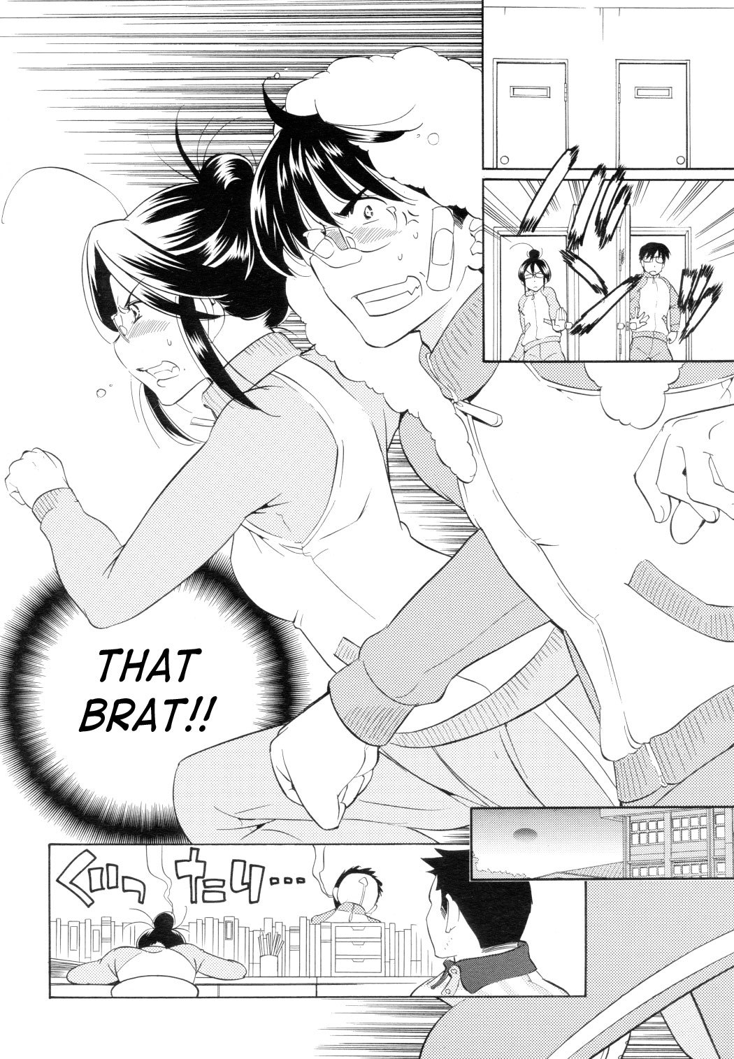 Kodomo no Jikan Chapter 44 page 16 - Chapter 44