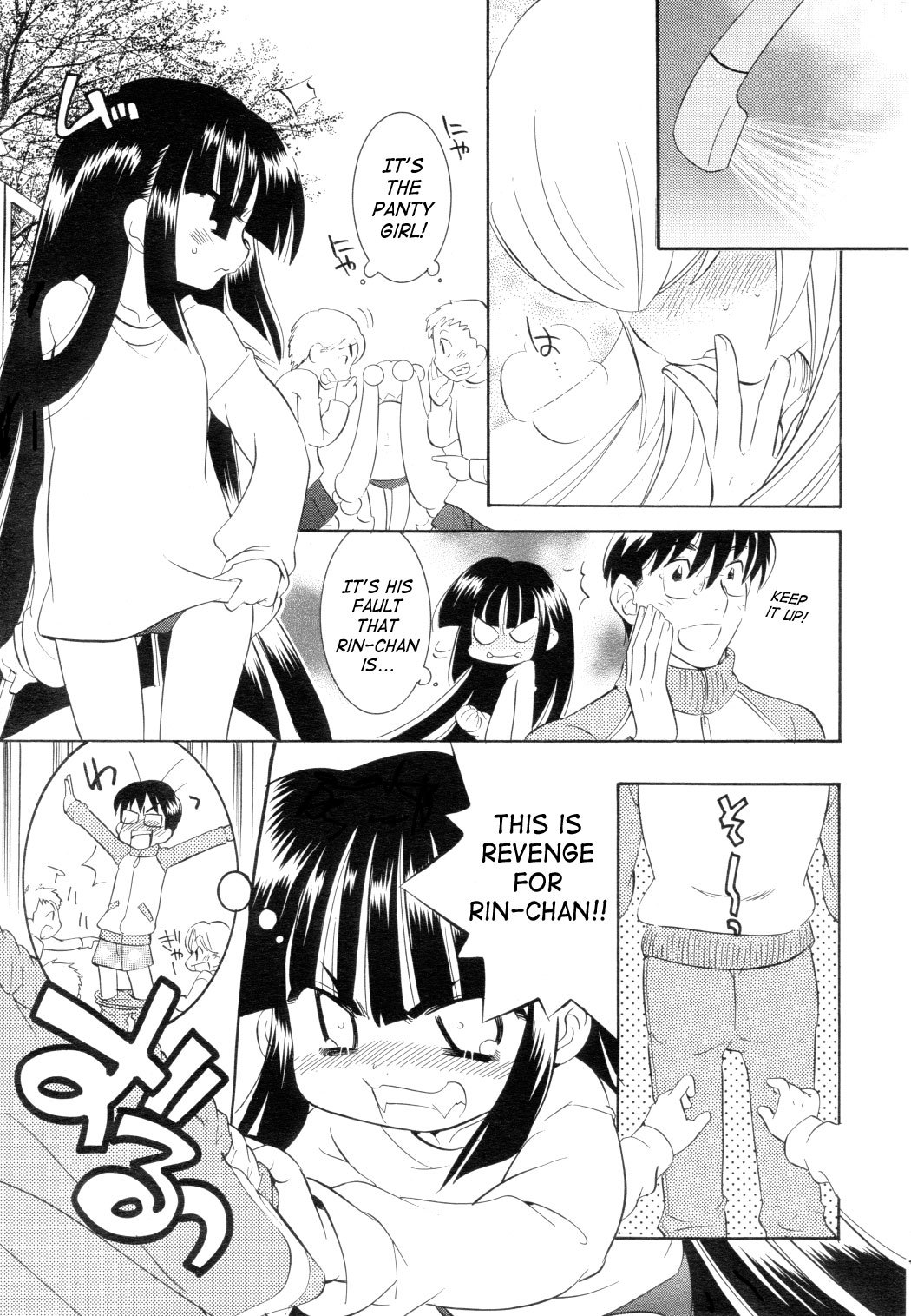 Kodomo no Jikan Chapter 44 page 23 - Chapter 44