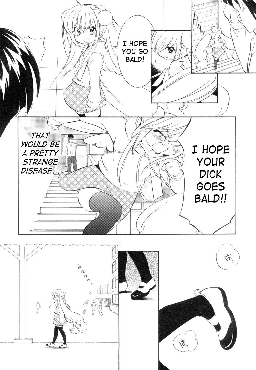 Kodomo no Jikan Chapter 44 page 6 - Chapter 44