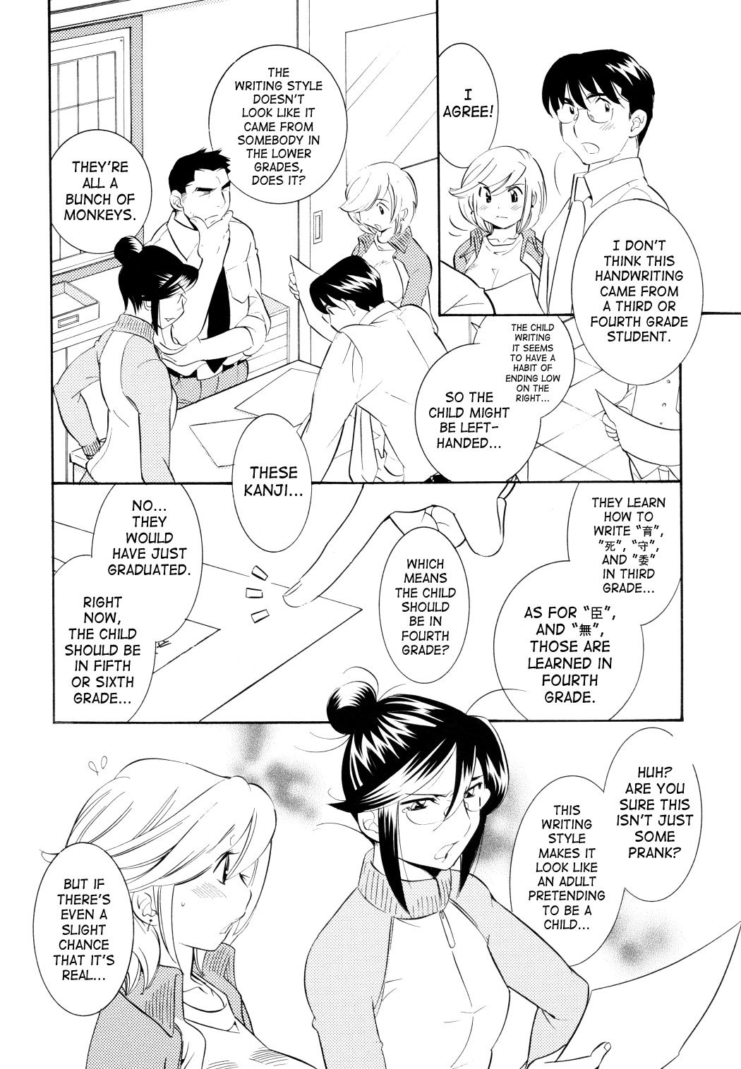 Kodomo no Jikan Chapter 45 page 10 - Chapter 45