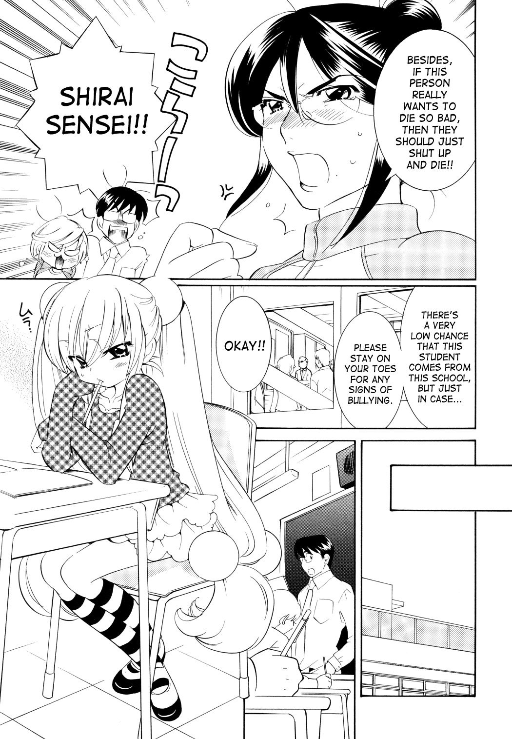 Kodomo no Jikan Chapter 45 page 11 - Chapter 45