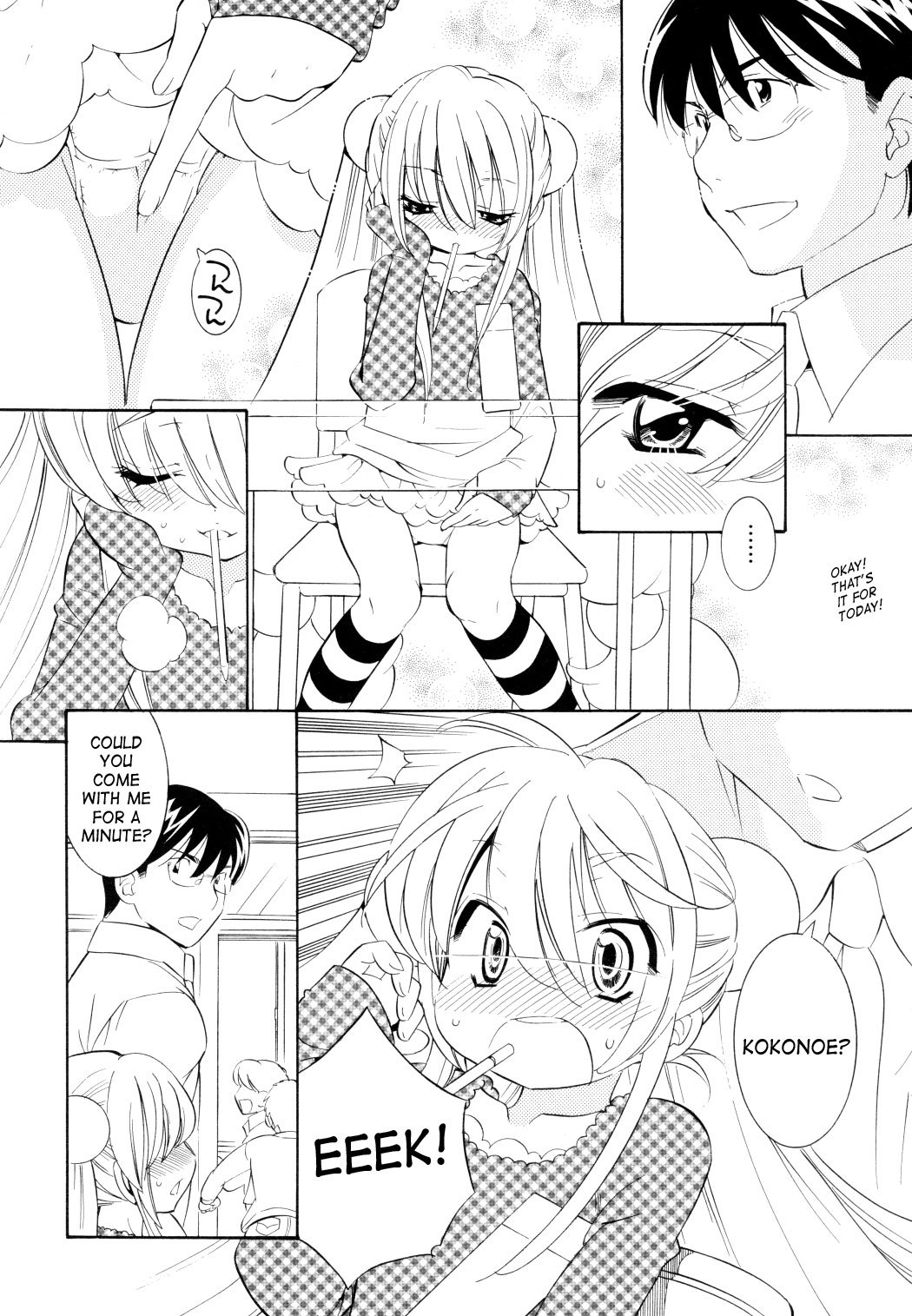 Kodomo no Jikan Chapter 45 page 12 - Chapter 45