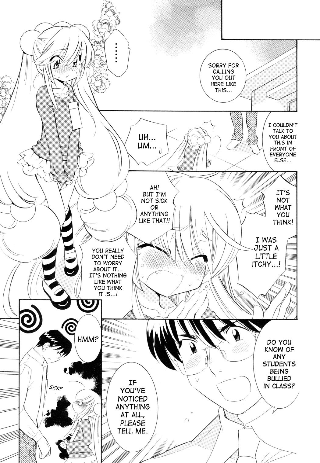 Kodomo no Jikan Chapter 45 page 13 - Chapter 45