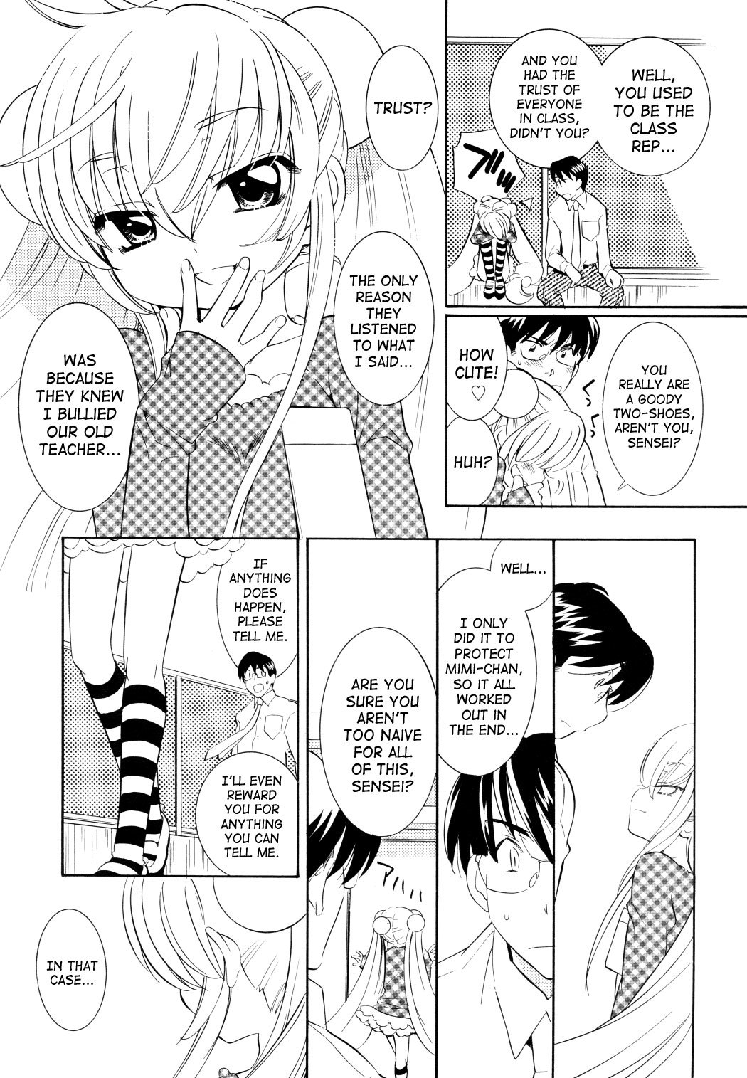 Kodomo no Jikan Chapter 45 page 15 - Chapter 45