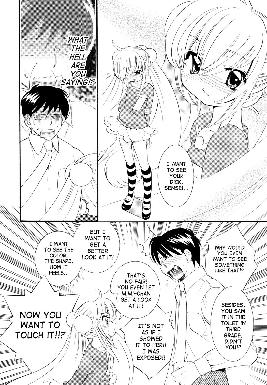 Kodomo no Jikan Chapter 45 page 16 - Chapter 45