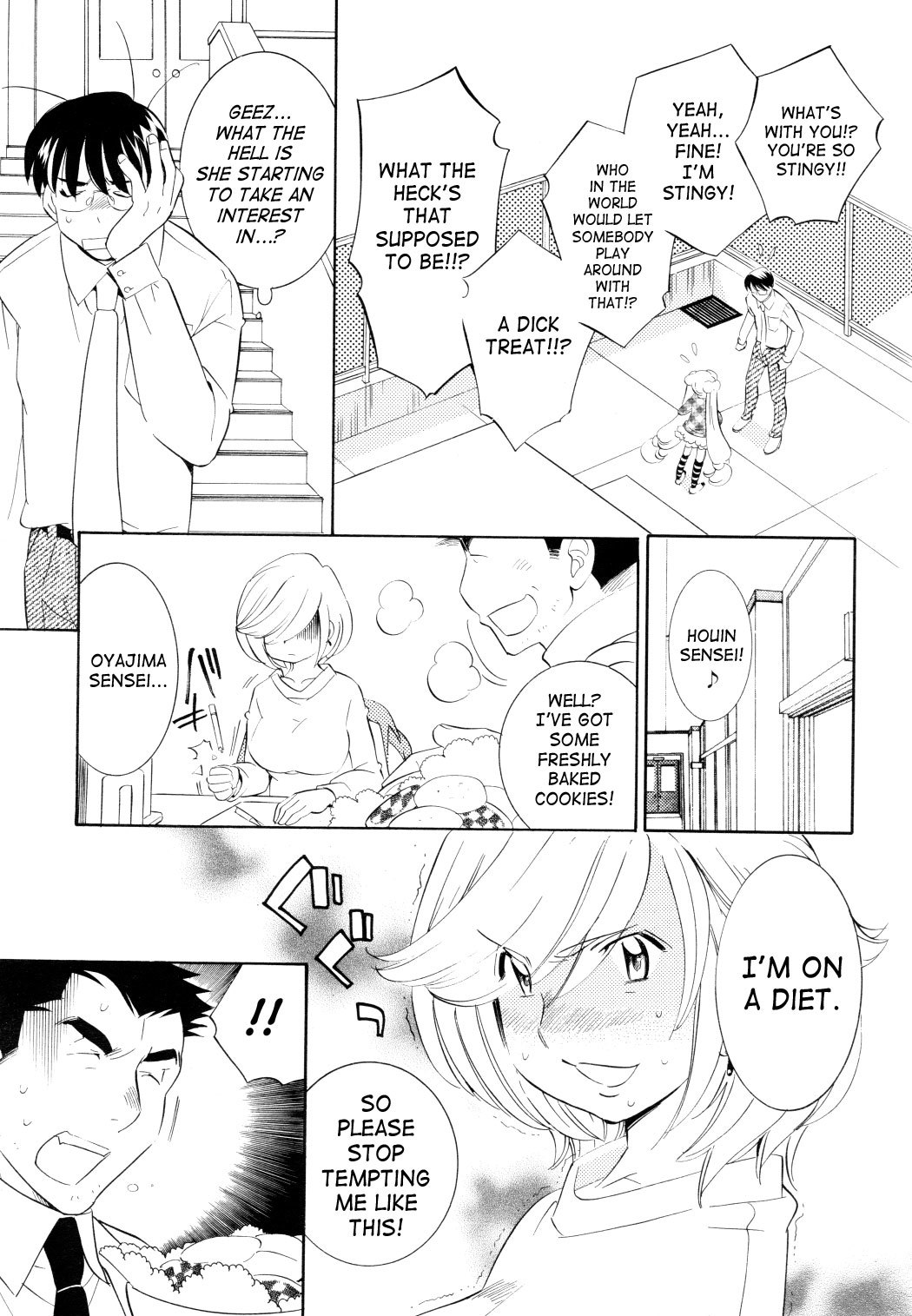 Kodomo no Jikan Chapter 45 page 17 - Chapter 45