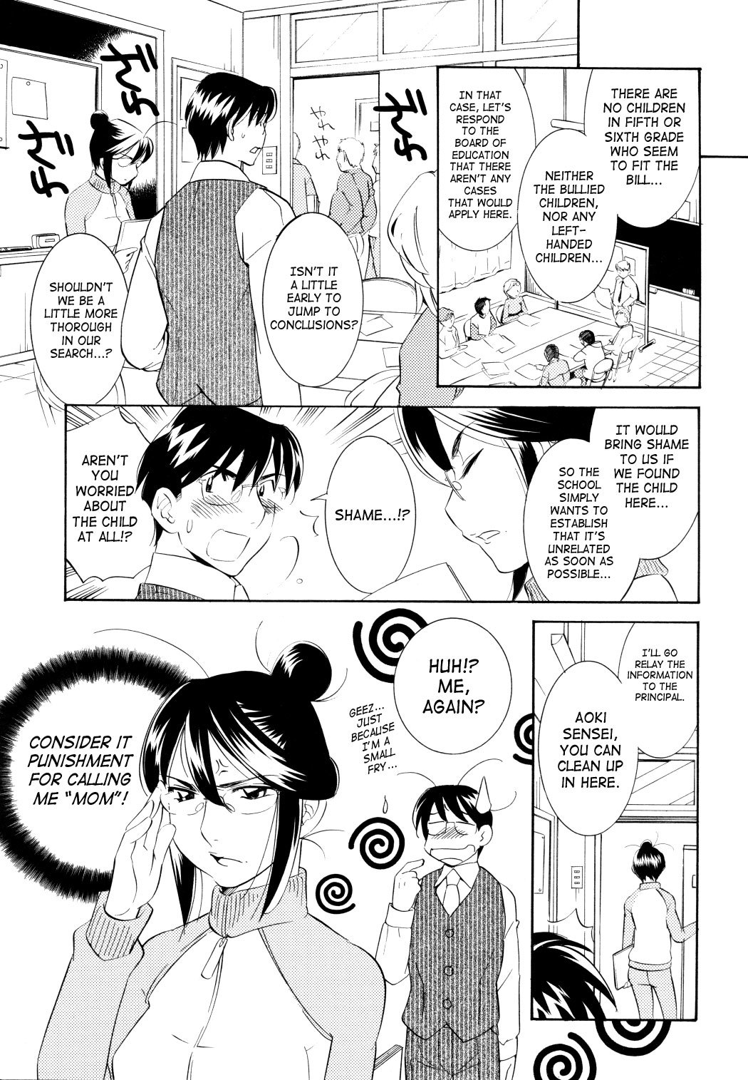 Kodomo no Jikan Chapter 45 page 19 - Chapter 45