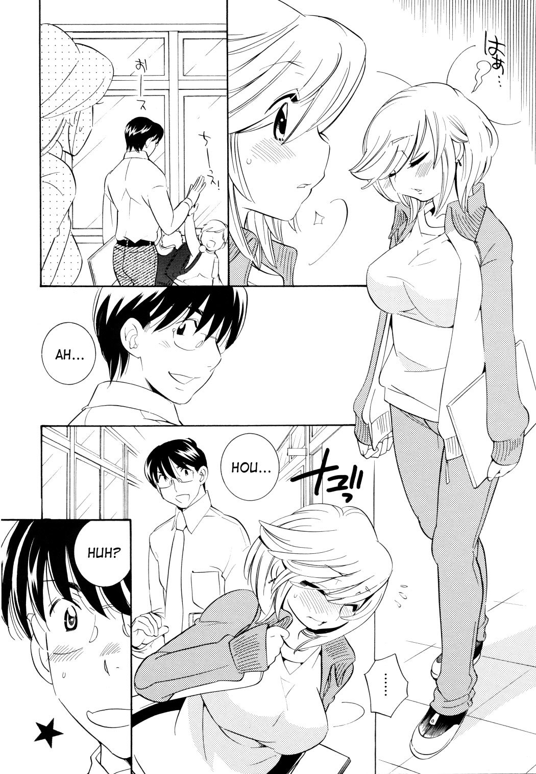 Kodomo no Jikan Chapter 45 page 2 - Chapter 45