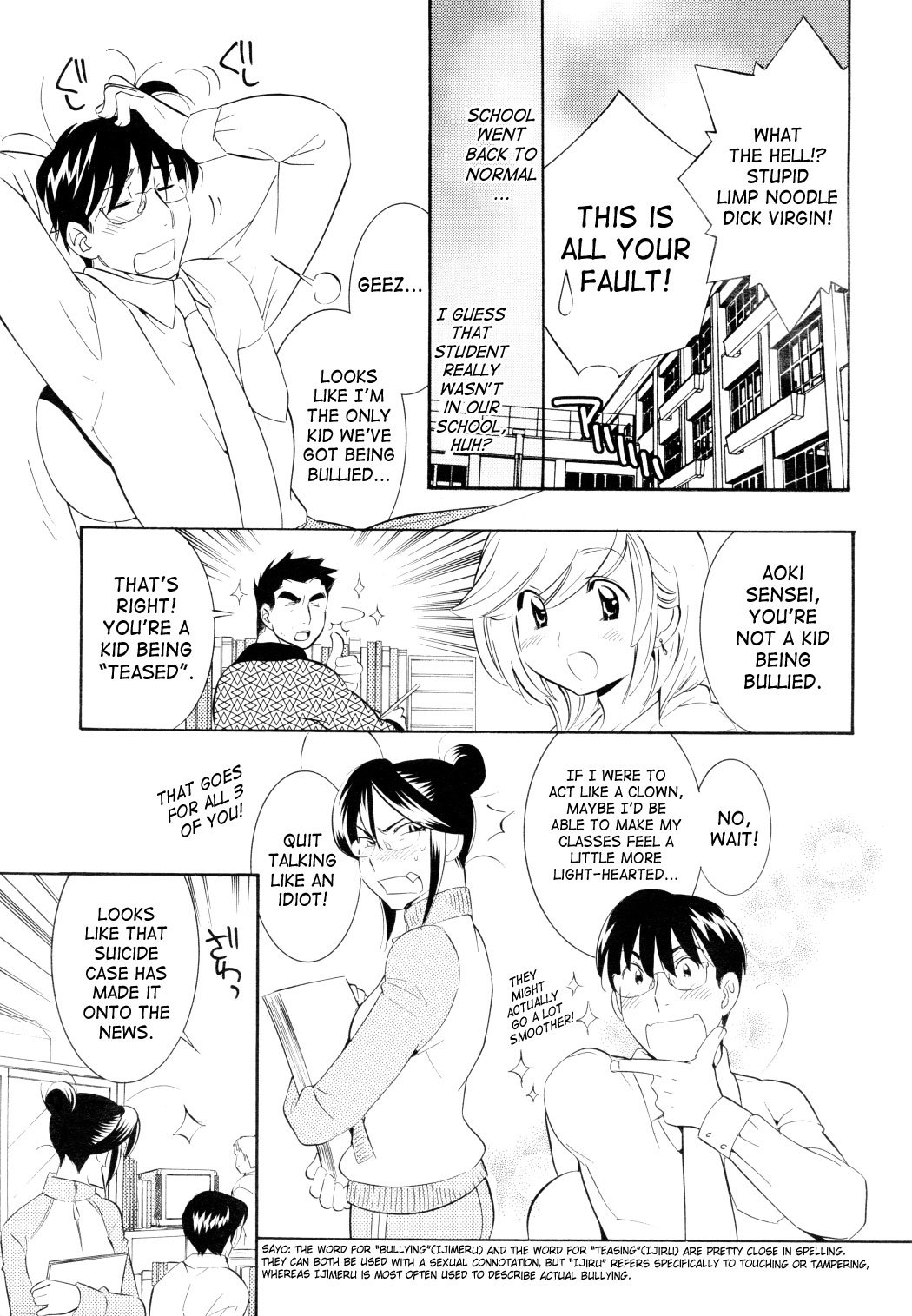 Kodomo no Jikan Chapter 45 page 21 - Chapter 45