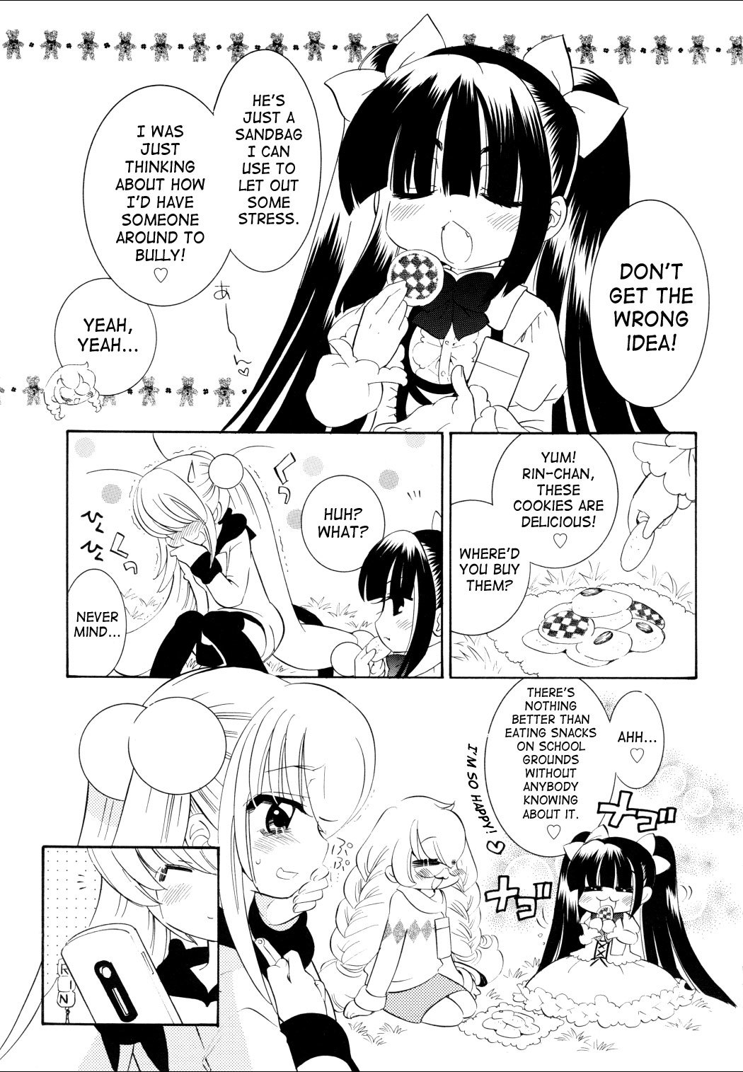 Kodomo no Jikan Chapter 45 page 23 - Chapter 45