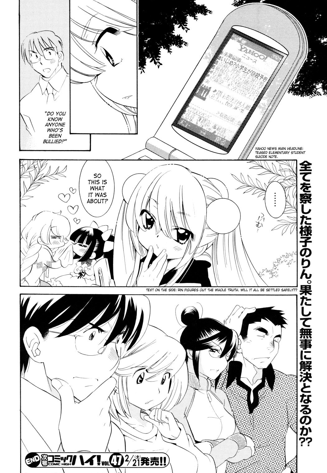 Kodomo no Jikan Chapter 45 page 24 - Chapter 45
