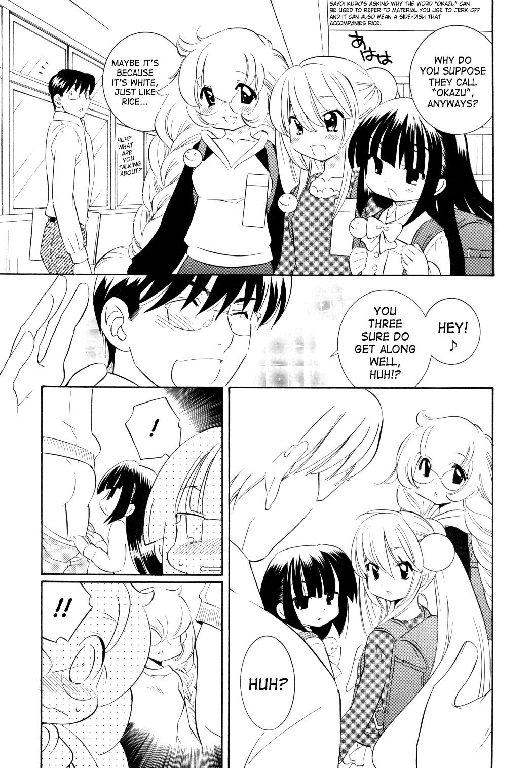 Kodomo no Jikan Chapter 45 page 3 - Chapter 45