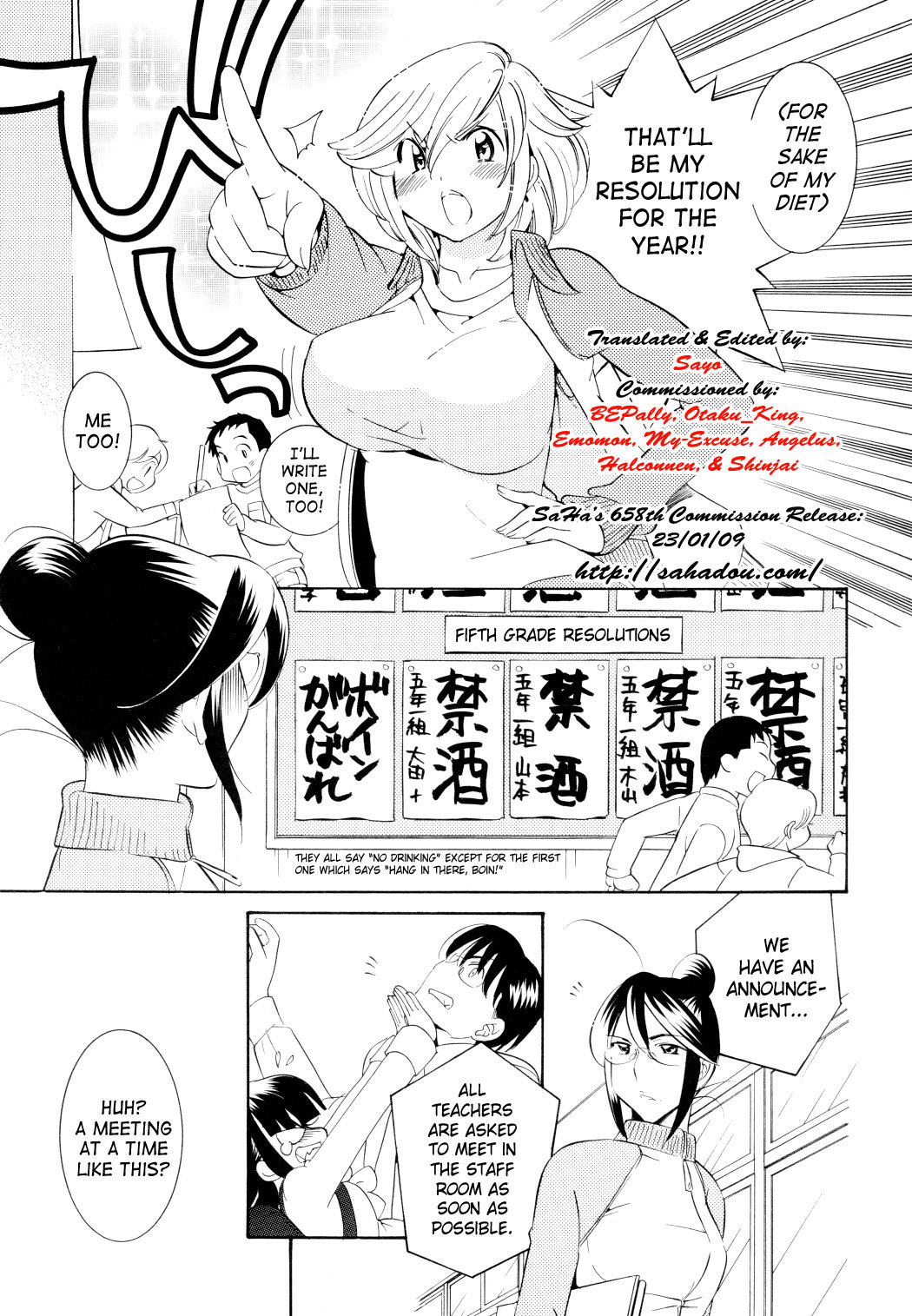 Kodomo no Jikan Chapter 45 page 7 - Chapter 45