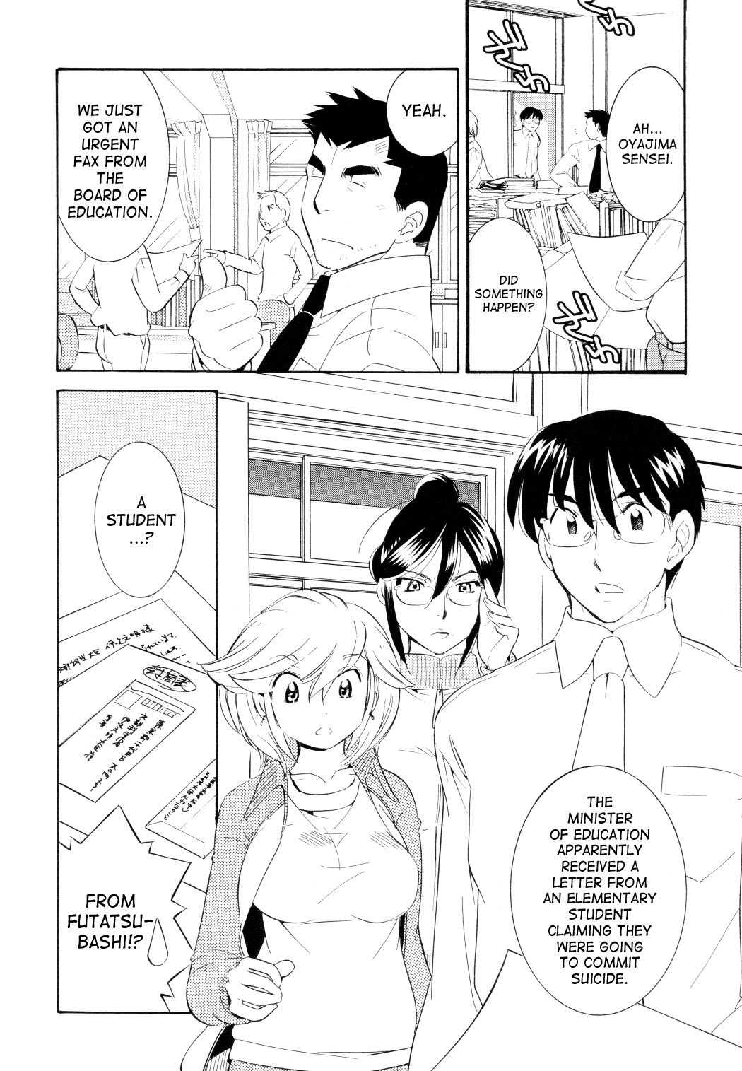 Kodomo no Jikan Chapter 45 page 8 - Chapter 45