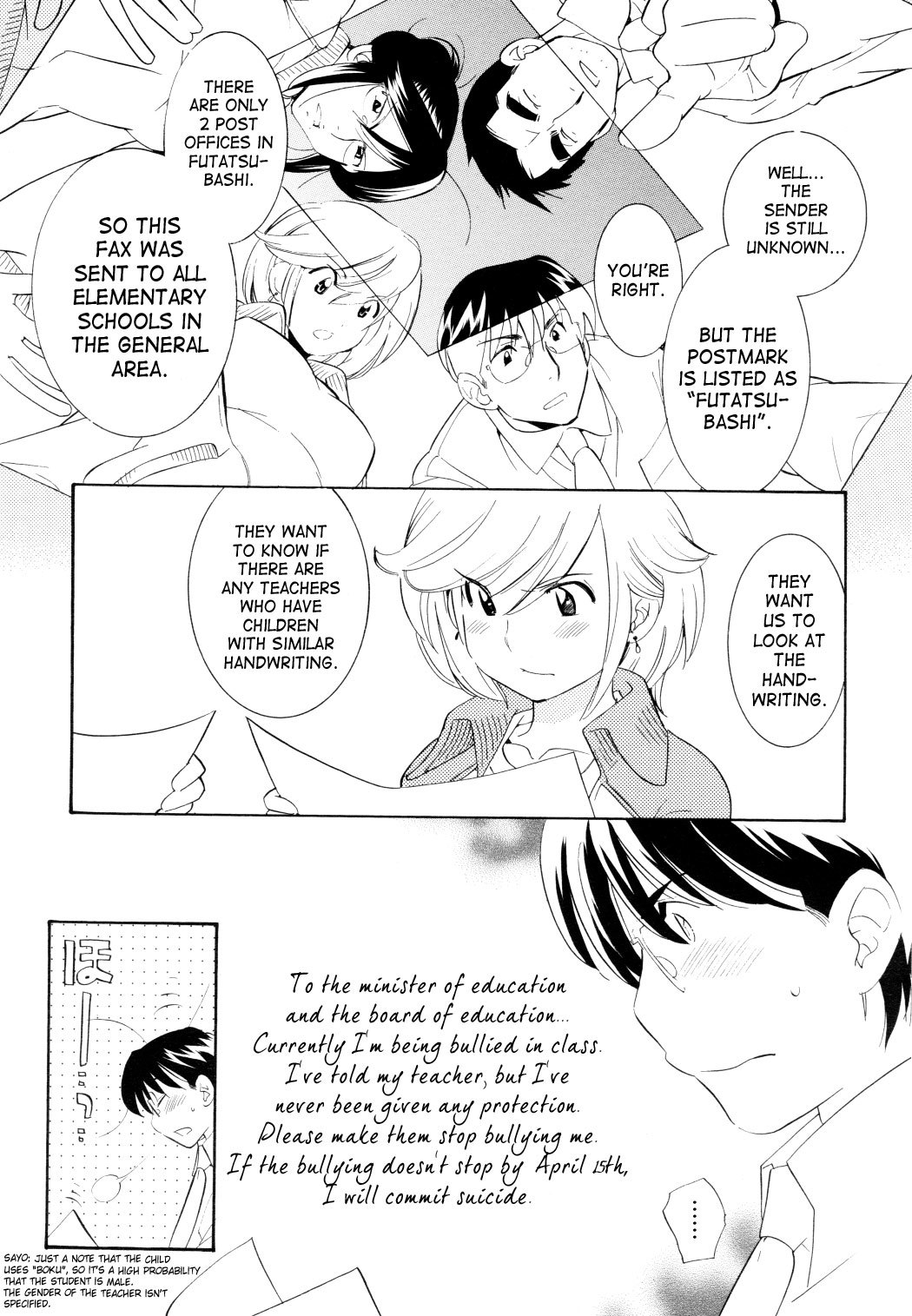 Kodomo no Jikan Chapter 45 page 9 - Chapter 45