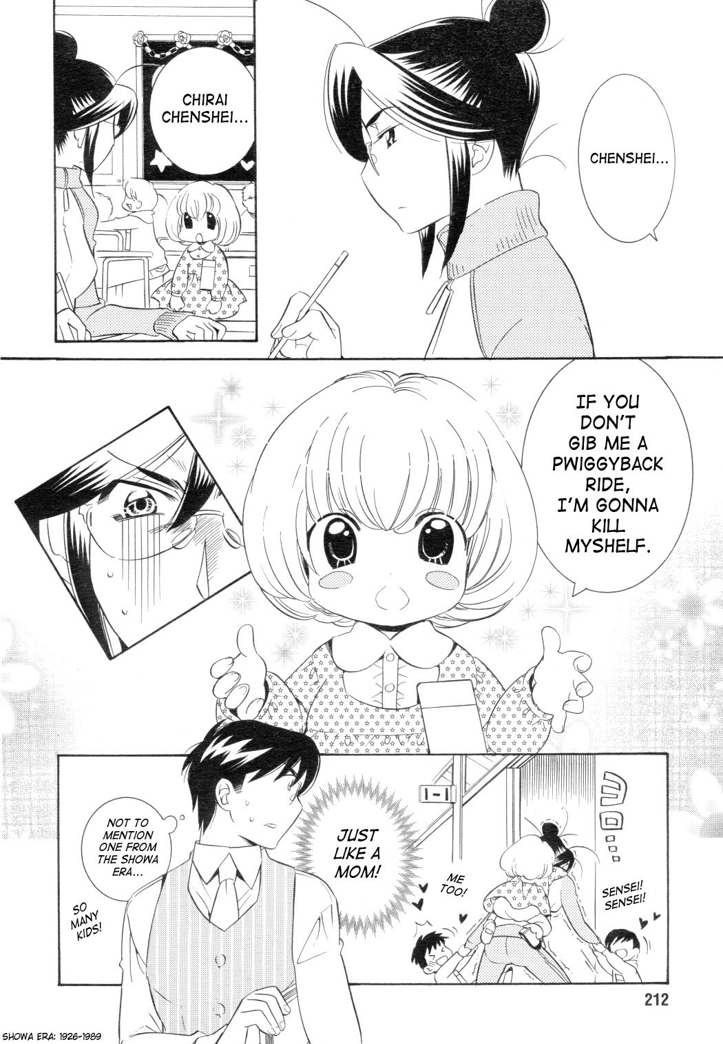 Kodomo no Jikan Chapter 46 page 10 - Chapter 46