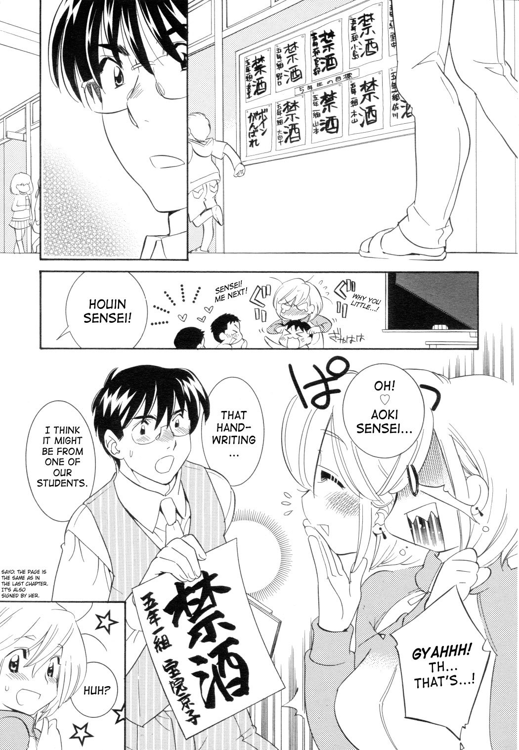 Kodomo no Jikan Chapter 46 page 11 - Chapter 46