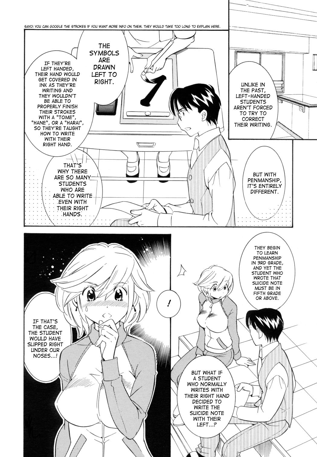 Kodomo no Jikan Chapter 46 page 12 - Chapter 46